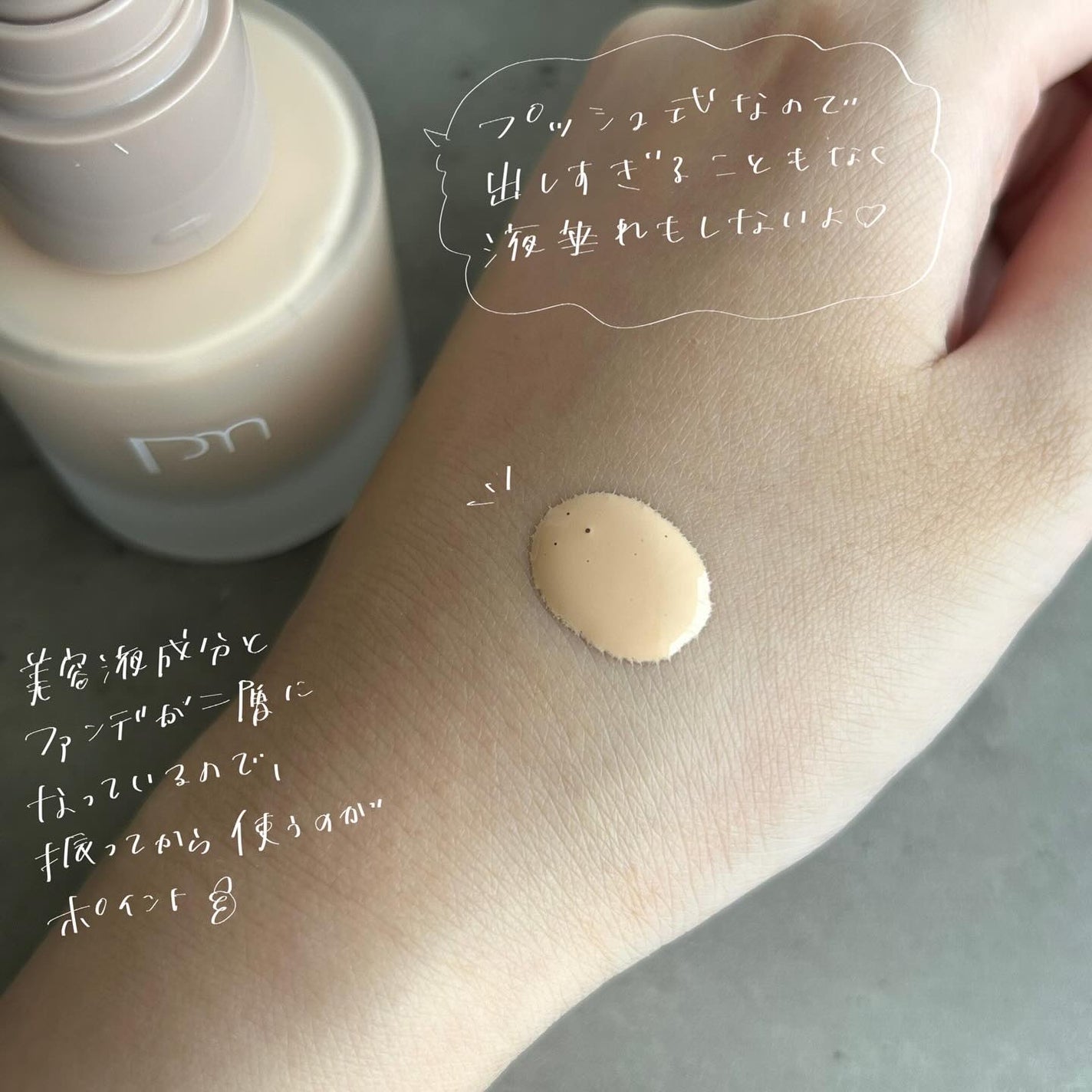 ピメル あざむきベース ベージュ/pdc/化粧下地を使ったクチコミ(4枚目)