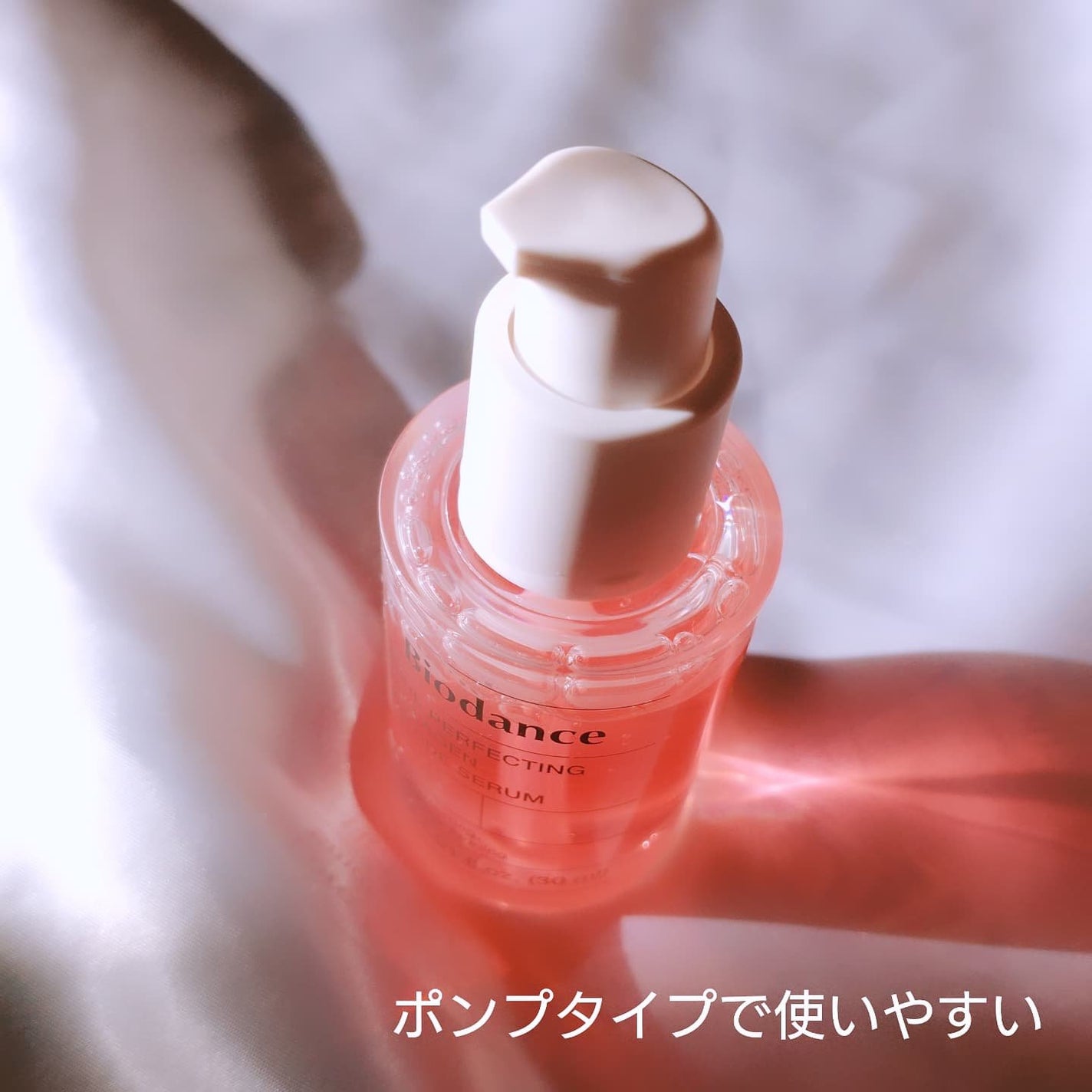 ポアコラーゲンペプチドセラム/Biodance/美容液を使ったクチコミ(2枚目)