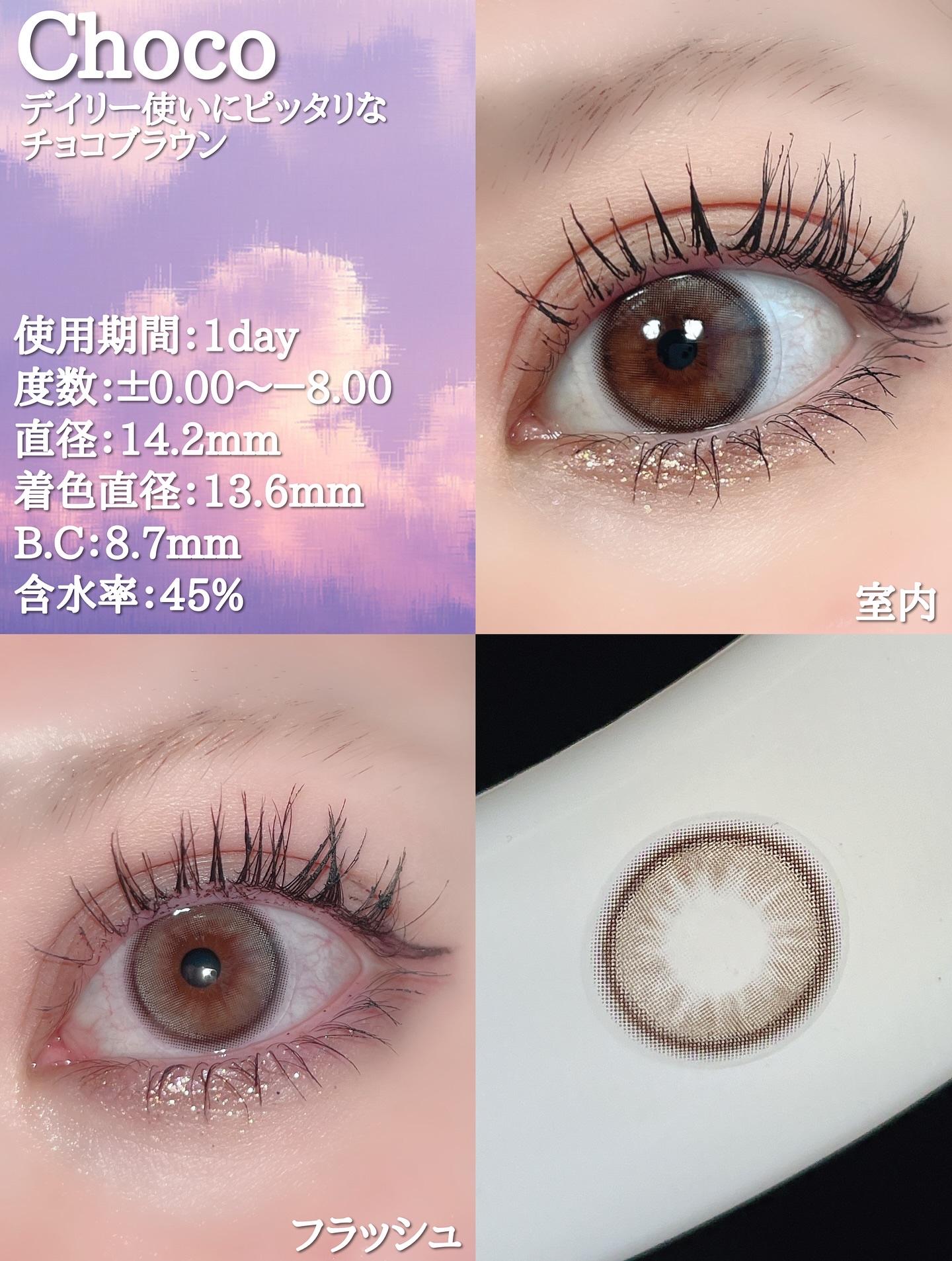 Dolly Kristin 1day/Hapa kristin/ワンデー（１DAY）カラコンを使ったクチコミ（3枚目）