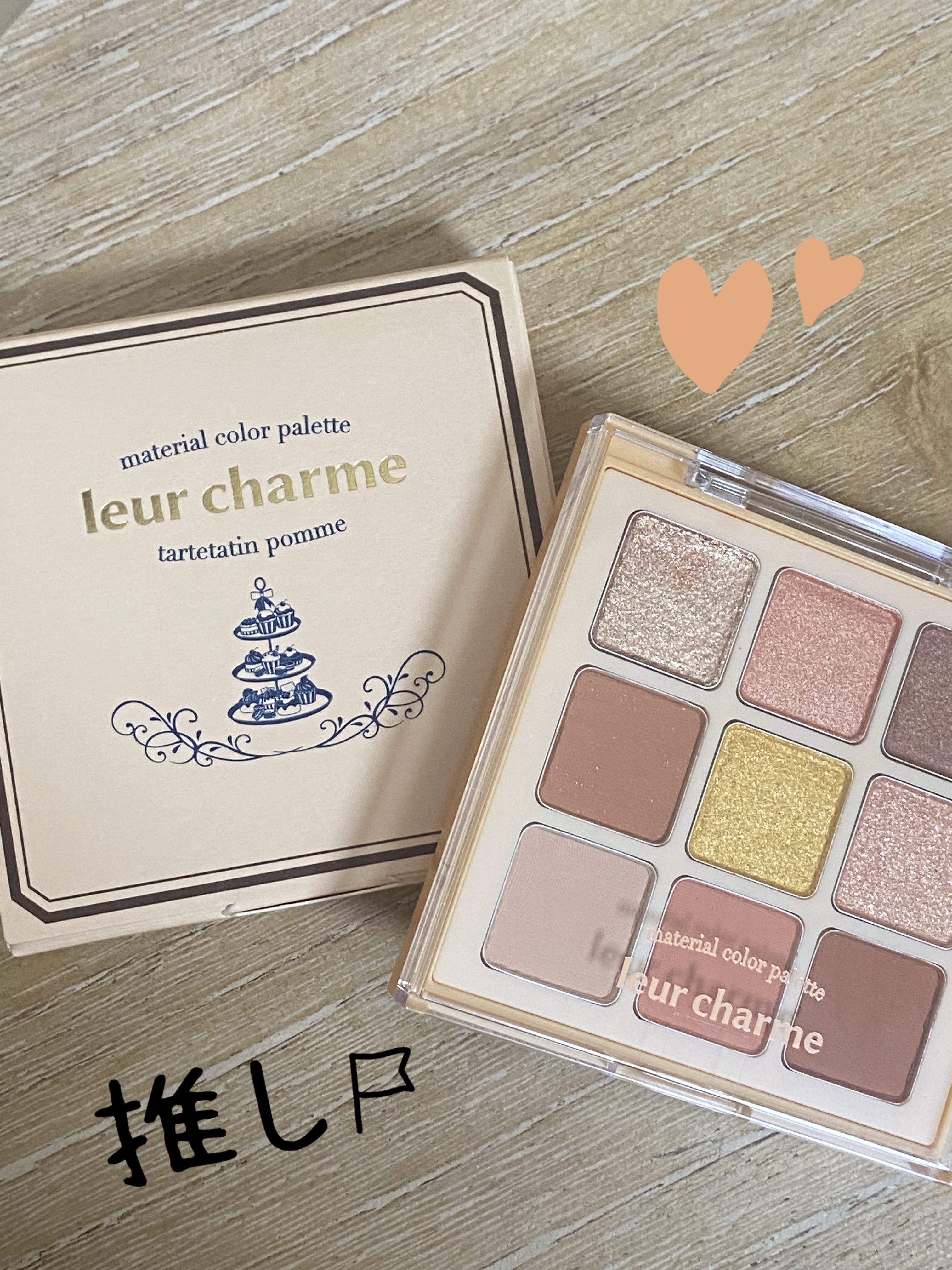 めぐりズム 蒸気でホットアイマスク メントールin 12枚入/めぐりズム/ホットアイマスクを使ったクチコミ（3枚目）