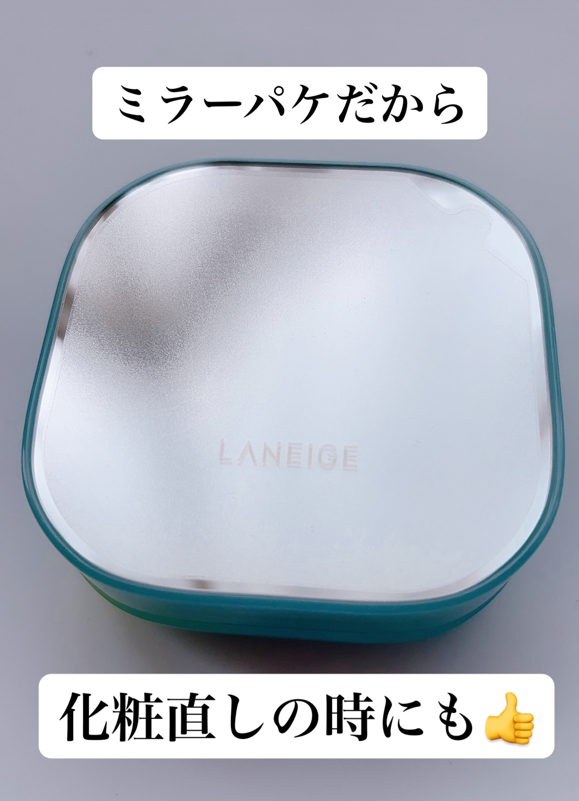 ラネージュ ネオクッション ミュイ ​/LANEIGE/クッションファンデーションを使ったクチコミ（1枚目）