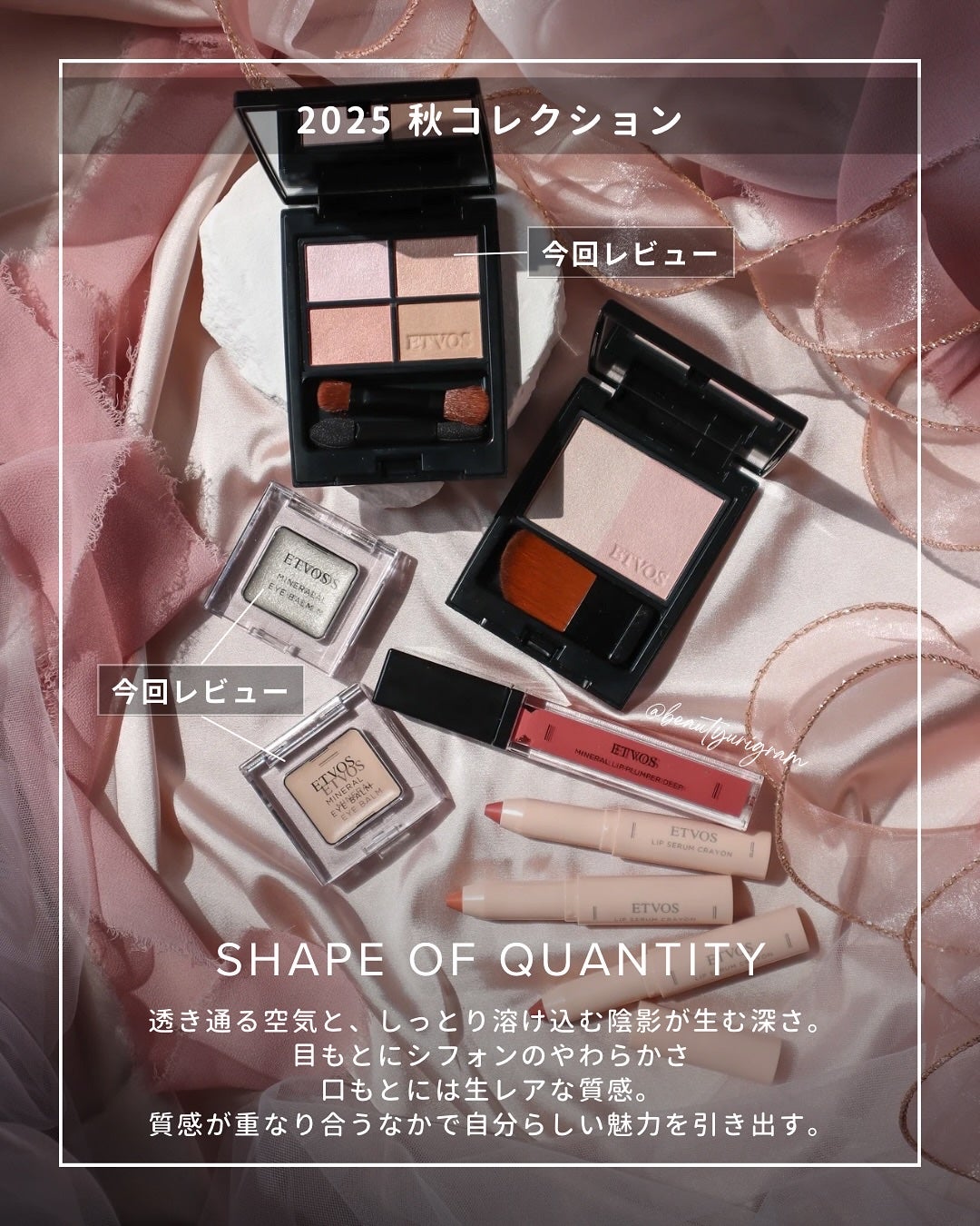 ミネラルクラッシィシャドー/エトヴォス/アイシャドウパレットを使ったクチコミ(4枚目)