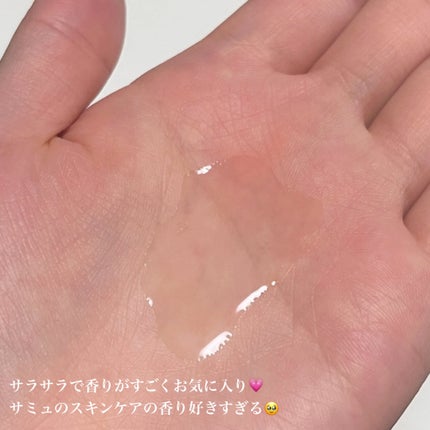 ボーンパンテノールピールトナー/SAM'U/化粧水を使ったクチコミ(3枚目)