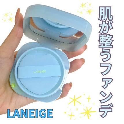 ラネージュ ネオクッション ミュイ /LANEIGE/クッションファンデーションを使ったクチコミ(1枚目)