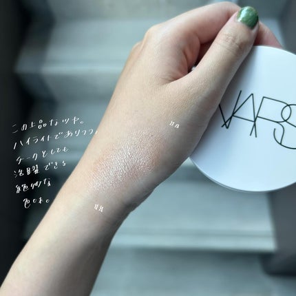NARS ライトリフレクティング ルミナイジングパウダー/NARS/パウダーハイライトを使ったクチコミ(3枚目)