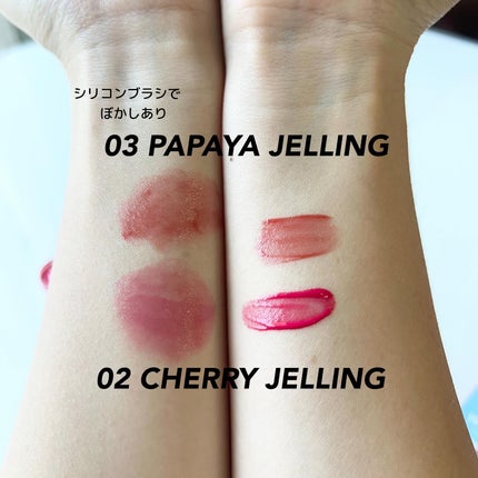 nana on LIPS 「▹▹𝘠𝘕𝘔◃◃ハートぜリングティント🩷🩷02𝘊𝘏𝘌𝘙𝘙𝘠𝘑..」(4枚目)