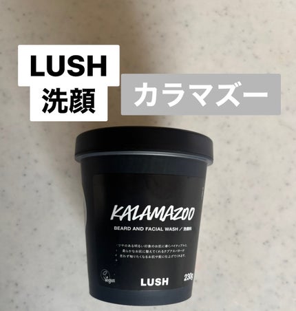 カラマズー/ラッシュ/その他洗顔料を使ったクチコミ(1枚目)