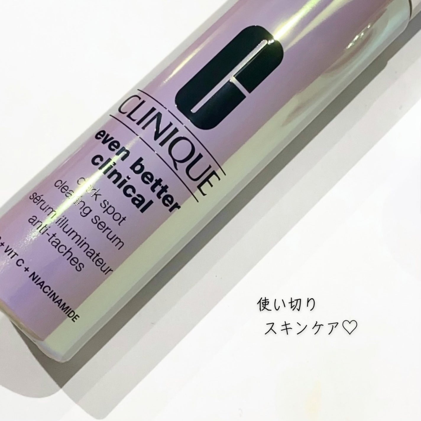 イーブン ベター イルミネーティング ブライト セラム/CLINIQUE/美容液を使ったクチコミ(1枚目)