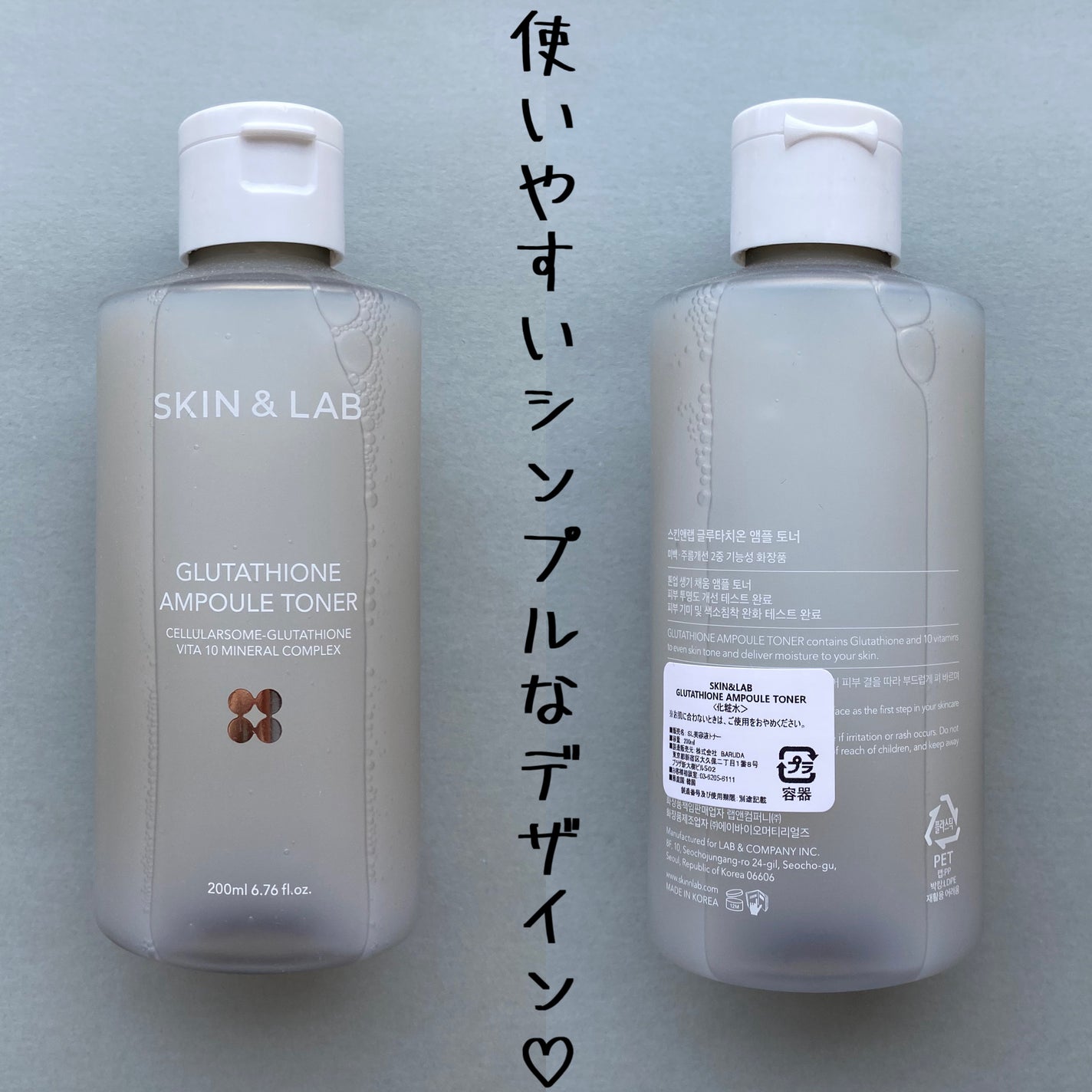 グルタチオンアンプルトナー/SKIN&LAB/化粧水を使ったクチコミ(6枚目)