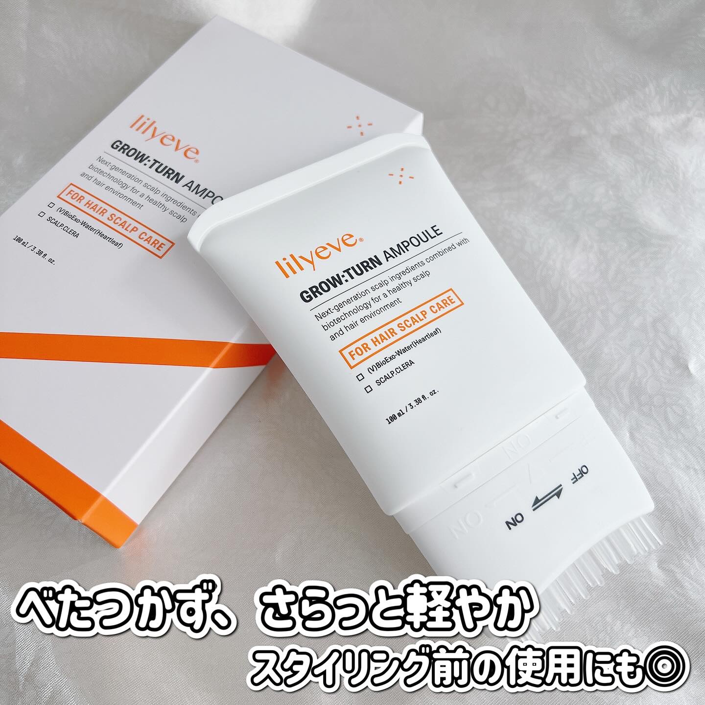 グローターン 100ml/リリーイブ/頭皮ローションを使ったクチコミ（3枚目）