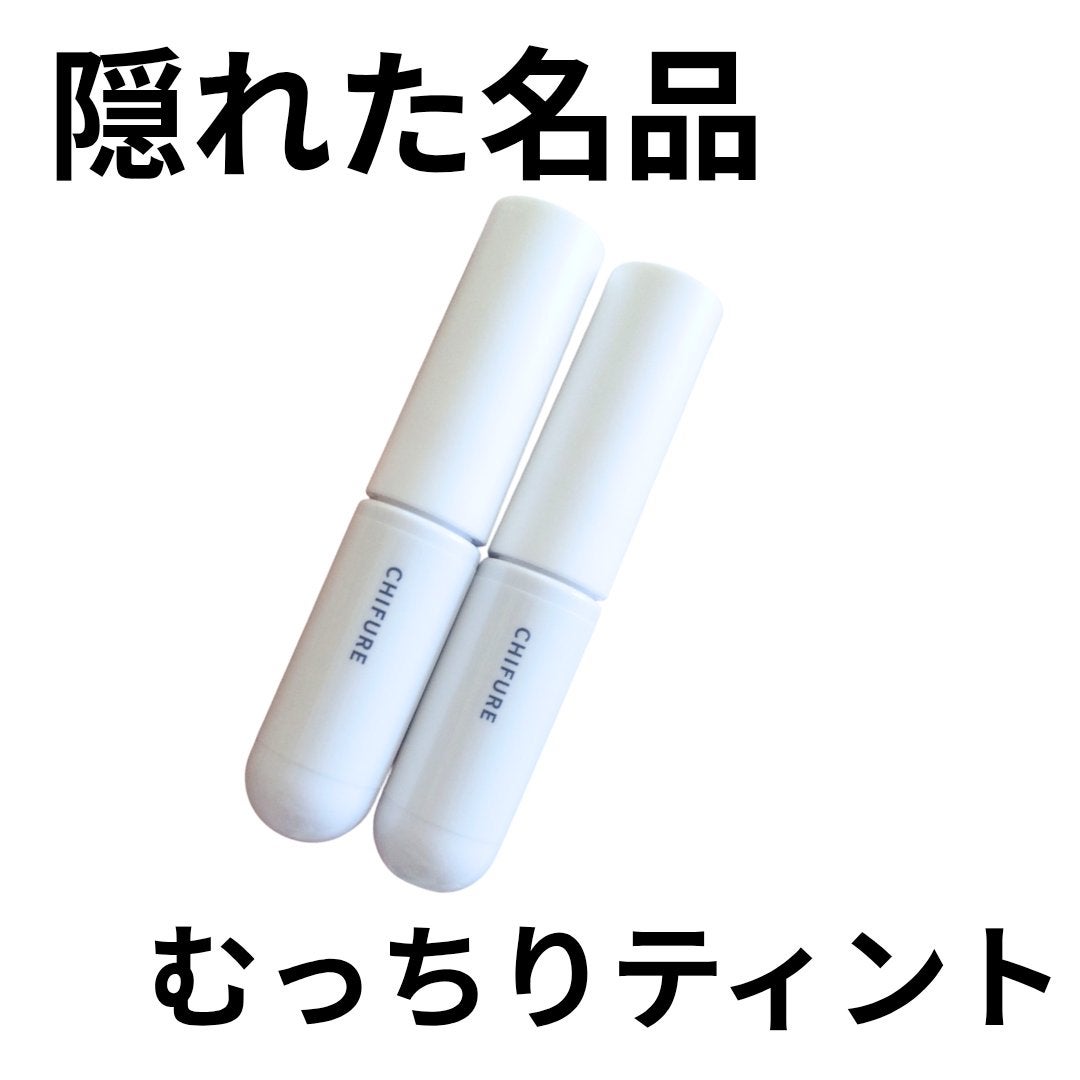 ティント リップ ジェル/ちふれ/リップティントを使ったクチコミ(1枚目)