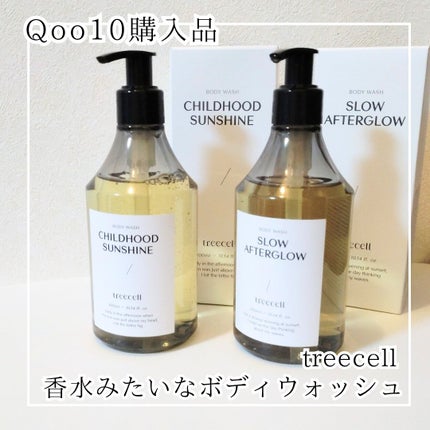 スローアフターグロー ボディウォッシュ/treecell/ボディソープを使ったクチコミ(1枚目)