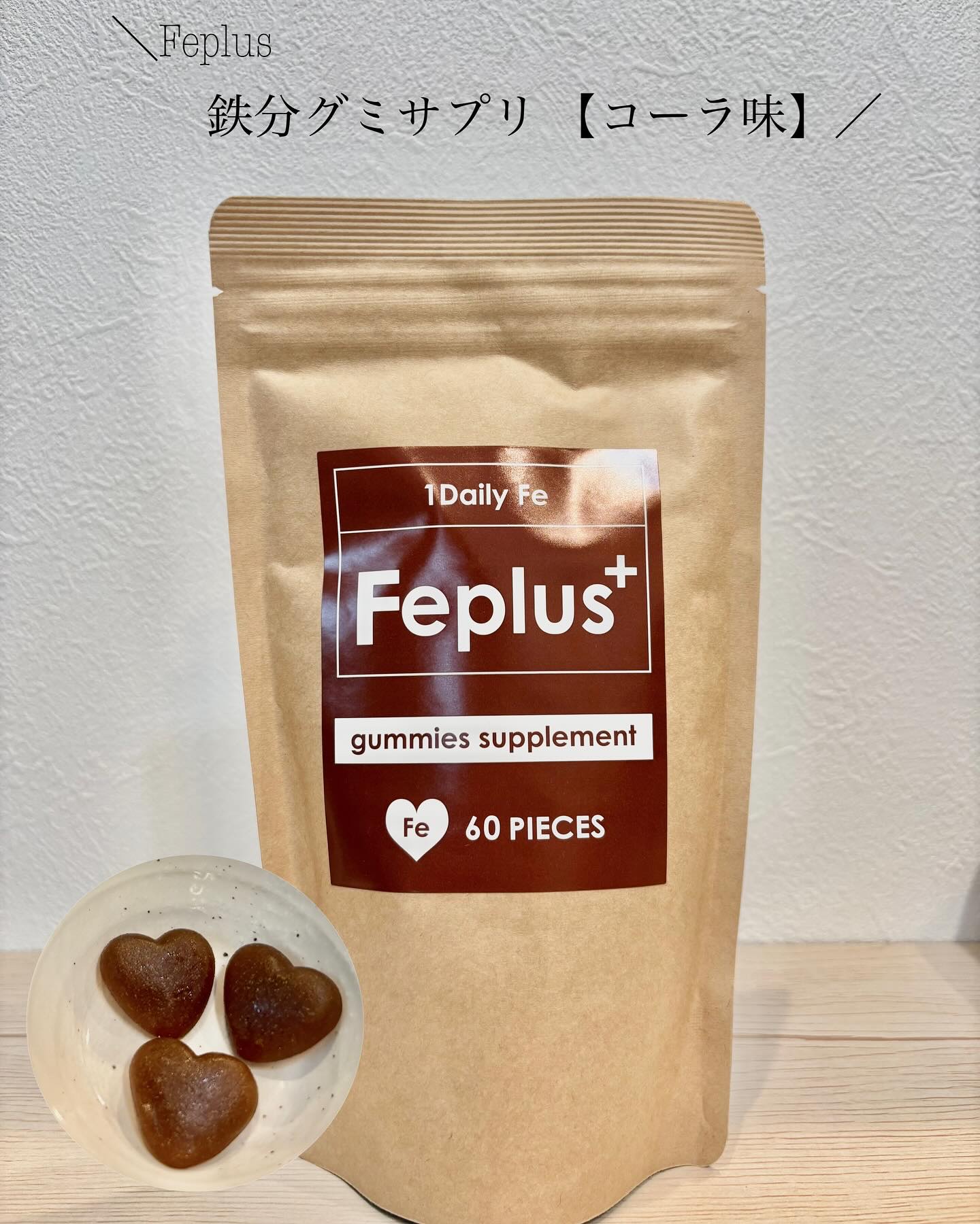 Feplus/鎌倉ライフ/美容サプリメントを使ったクチコミ（1枚目）
