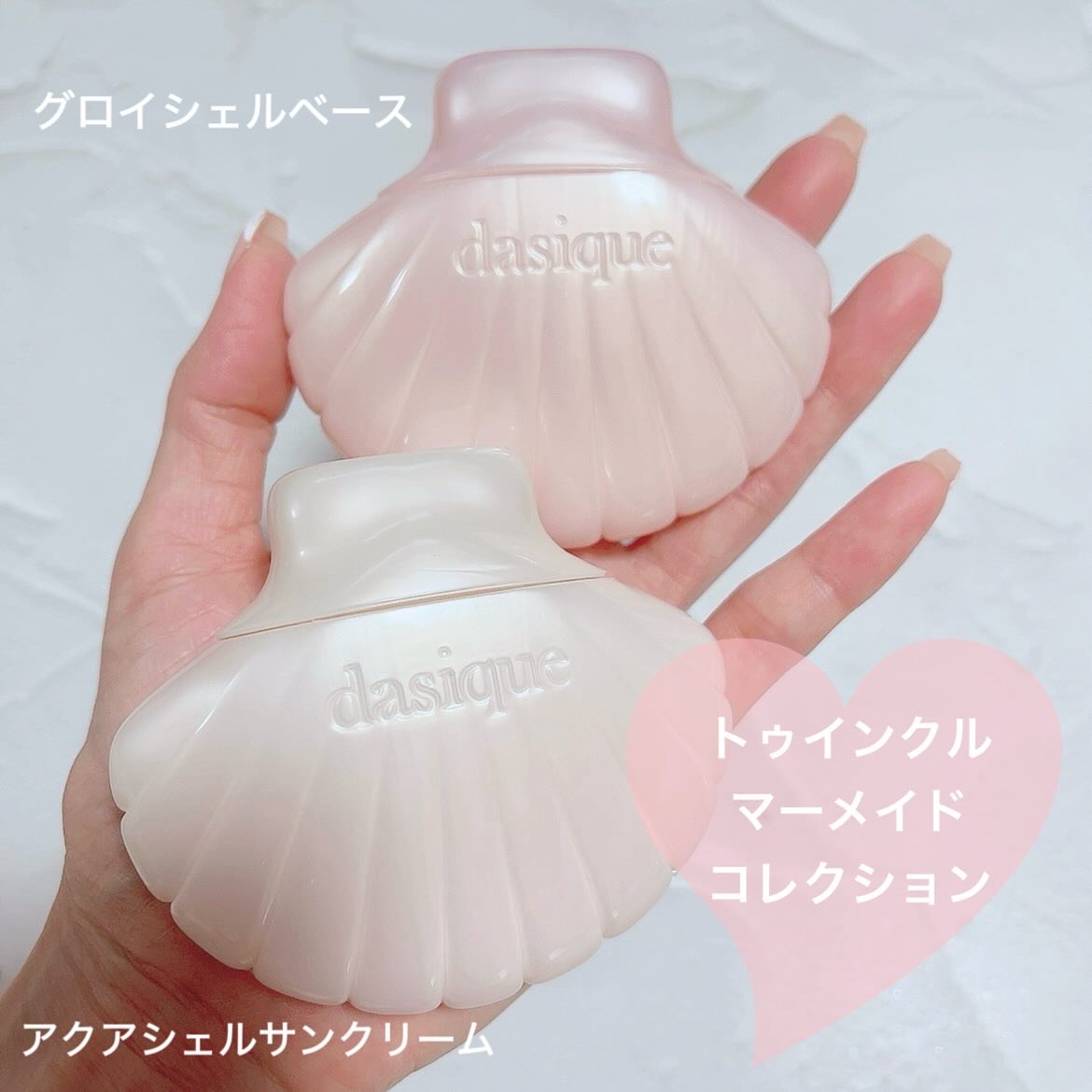 アクアシェルサンクリーム/dasique/日焼け止め・UVケアを使ったクチコミ（2枚目）