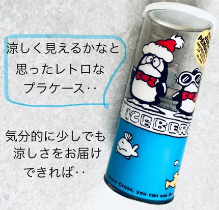 シャイン トリートメント マスク/ALBLANC/シートマスク・パックを使ったクチコミ(5枚目)