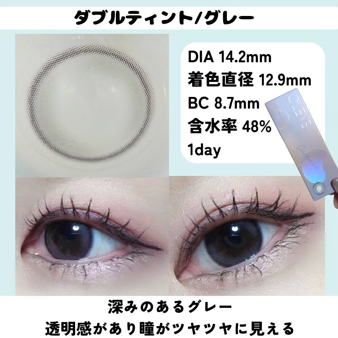 Double Tint 1day/OLENS/カラーコンタクトレンズを使ったクチコミ(7枚目)