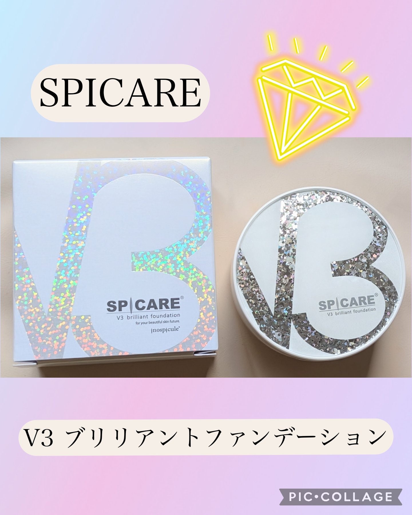 V3 ブリリアント ファンデーション/SPICARE/クッションファンデーションを使ったクチコミ（1枚目）