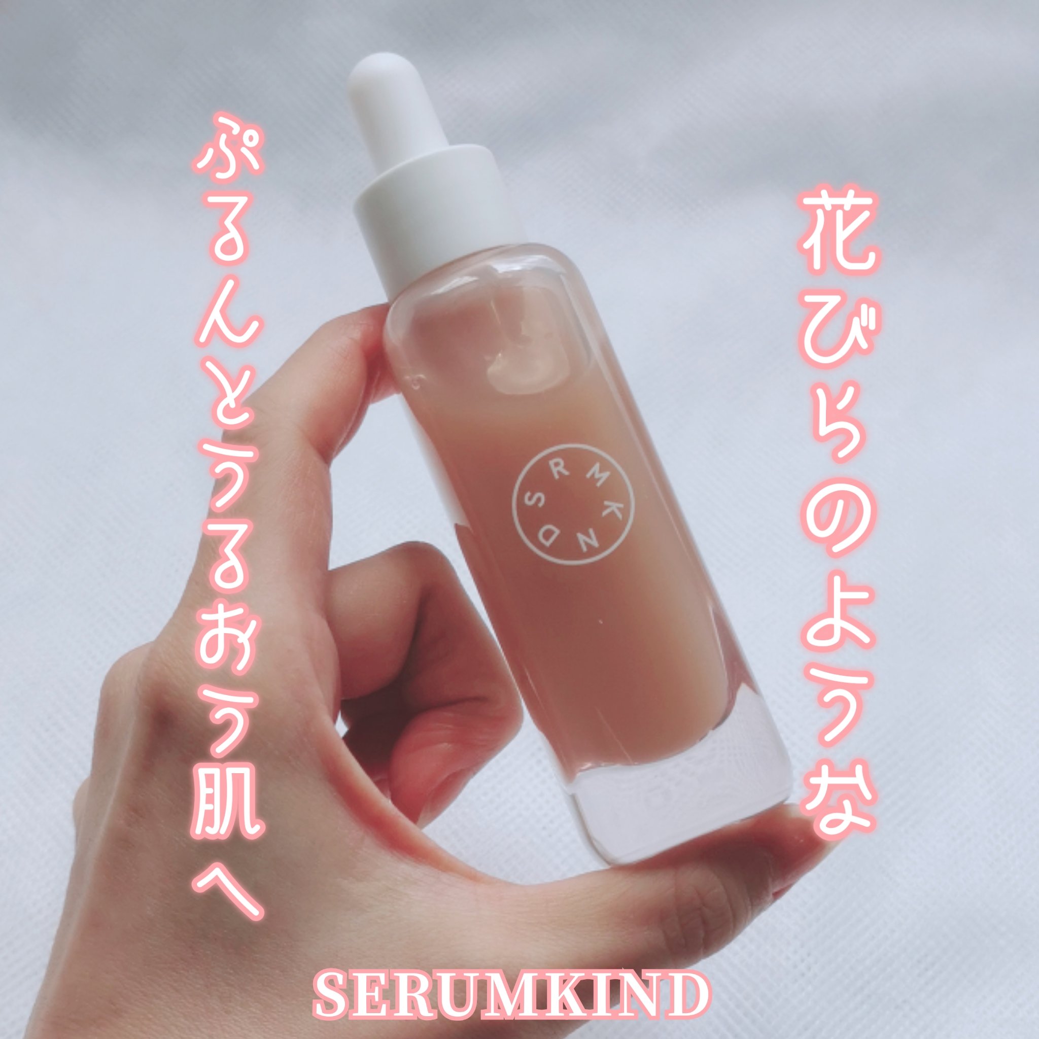 black blossom drop/SERUMKIND/美容液を使ったクチコミ（1枚目）