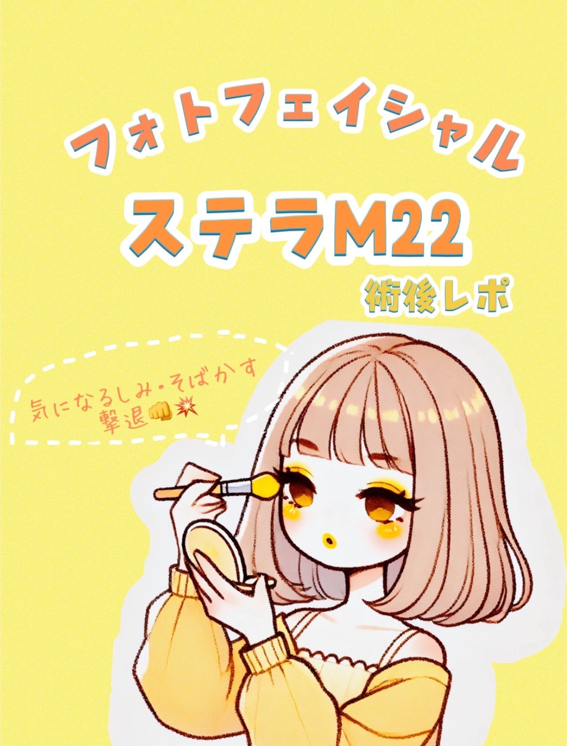 .Êê°àŠððððà»ê±É .ãã©ãã on LIPS ããã©ããã§ã€ã·ã£ã«IPLå
æ²»çã¹ãã©M22âšè¡åŸã¬ãá°âð»â©å
..ãïŒ1æç®ïŒ