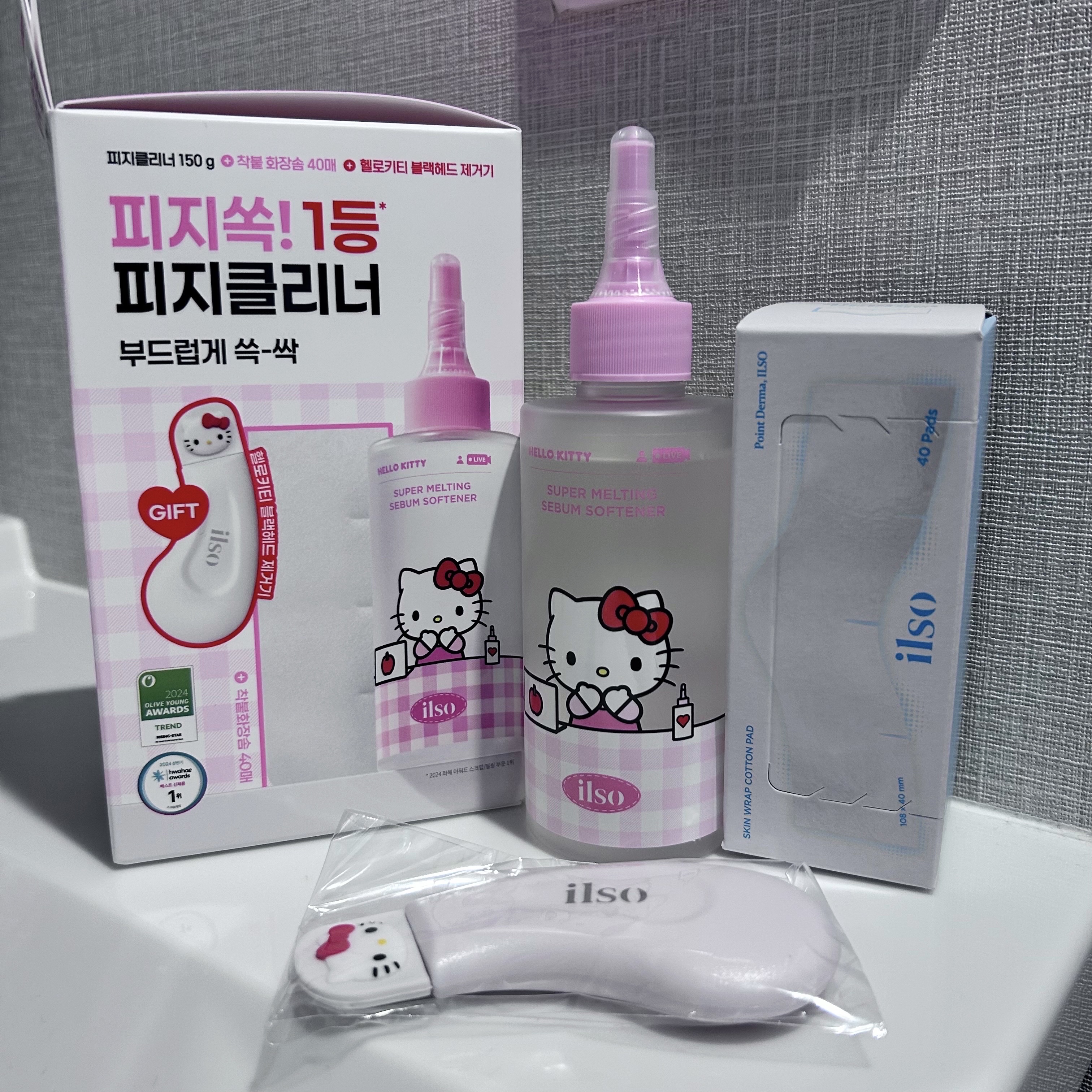 ディープクリーンマスター/ilso/その他スキンケアグッズを使ったクチコミ（1枚目）