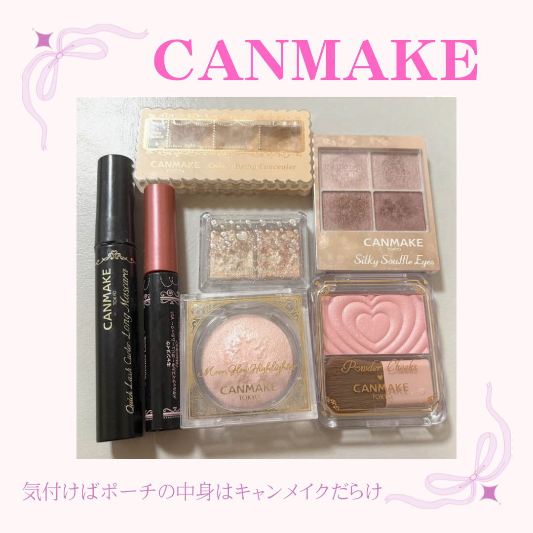 カラーミキシングコンシーラー/キャンメイク/パレットコンシーラーを使ったクチコミ（1枚目）