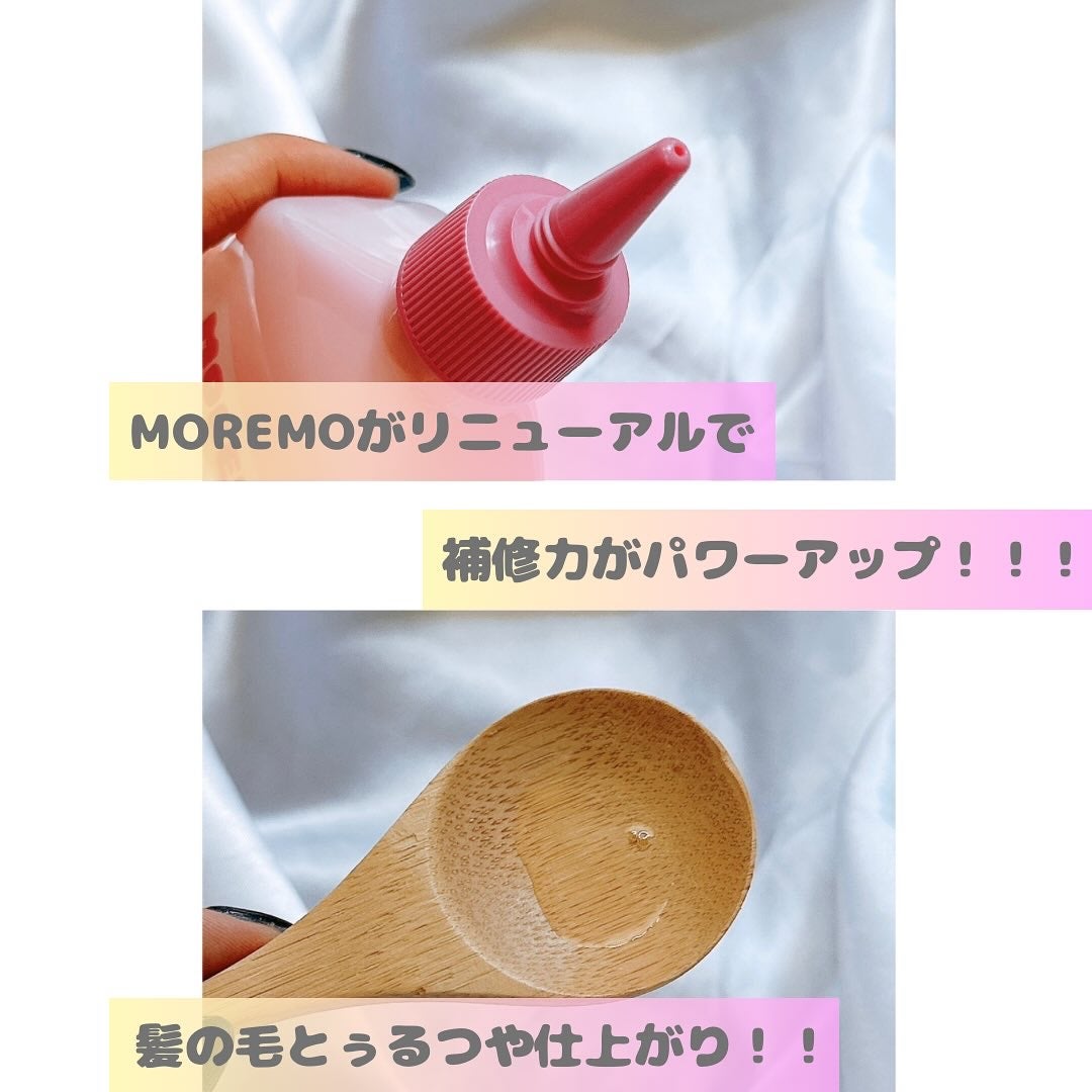 ウォータートリートメントミラクル10/moremo/洗い流すヘアトリートメントを使ったクチコミ(5枚目)
