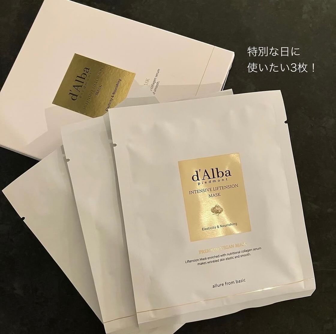 ホワイトトリュフナリシングトリートメントマスク/ダルバ/シートマスク・パックを使ったクチコミ（3枚目）