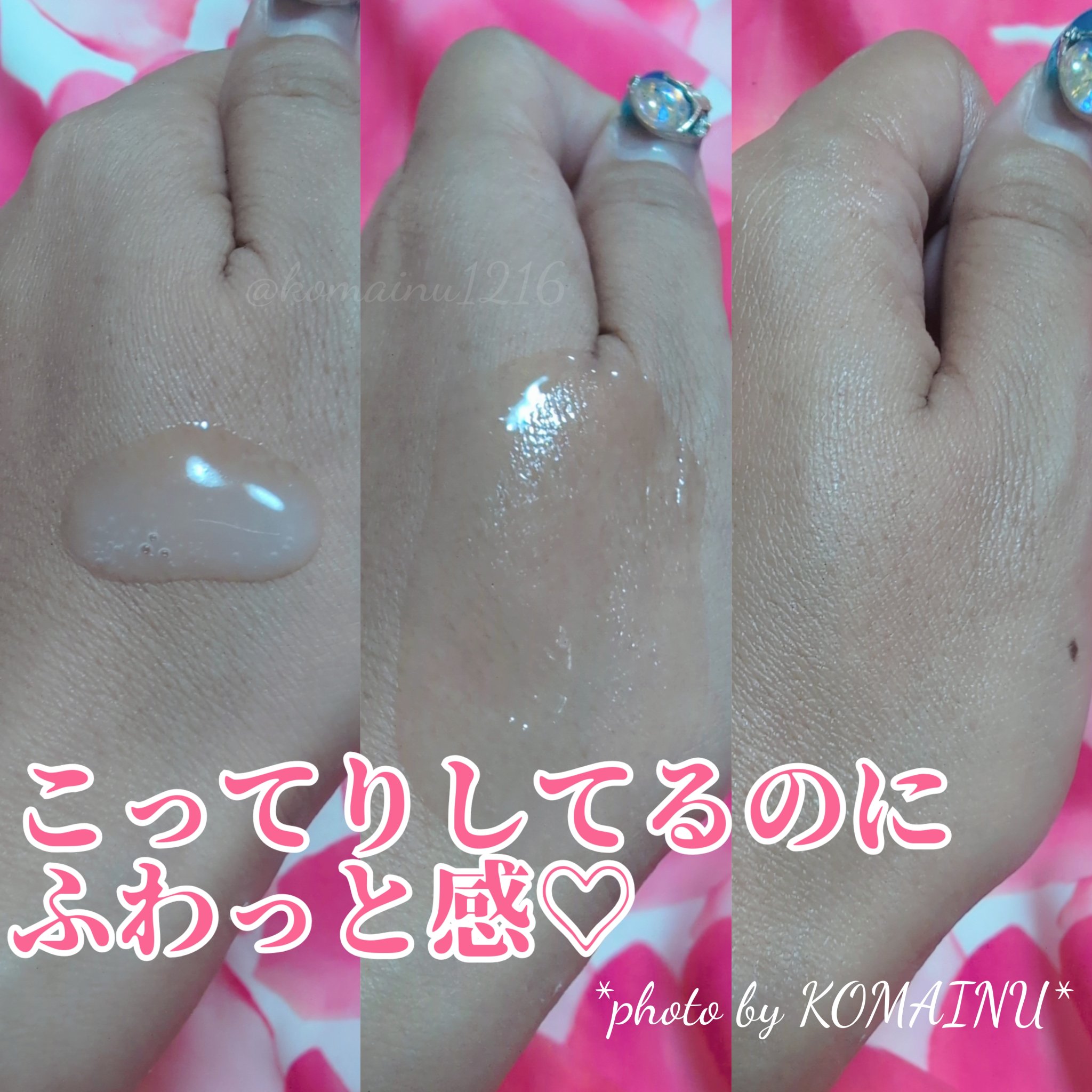 スリーインワンセラム/INFIRIGHT/美容液を使ったクチコミ（3枚目）