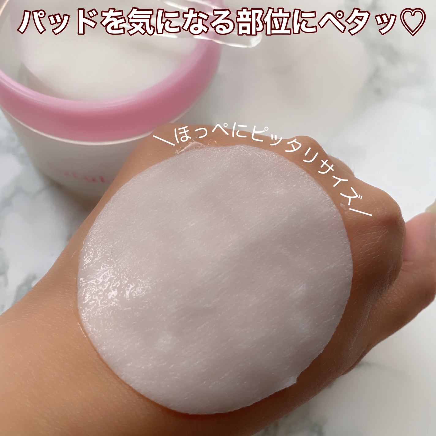 ルルルン トナーパッド うるおいON/ルルルン/トナーパッドを使ったクチコミ(4枚目)