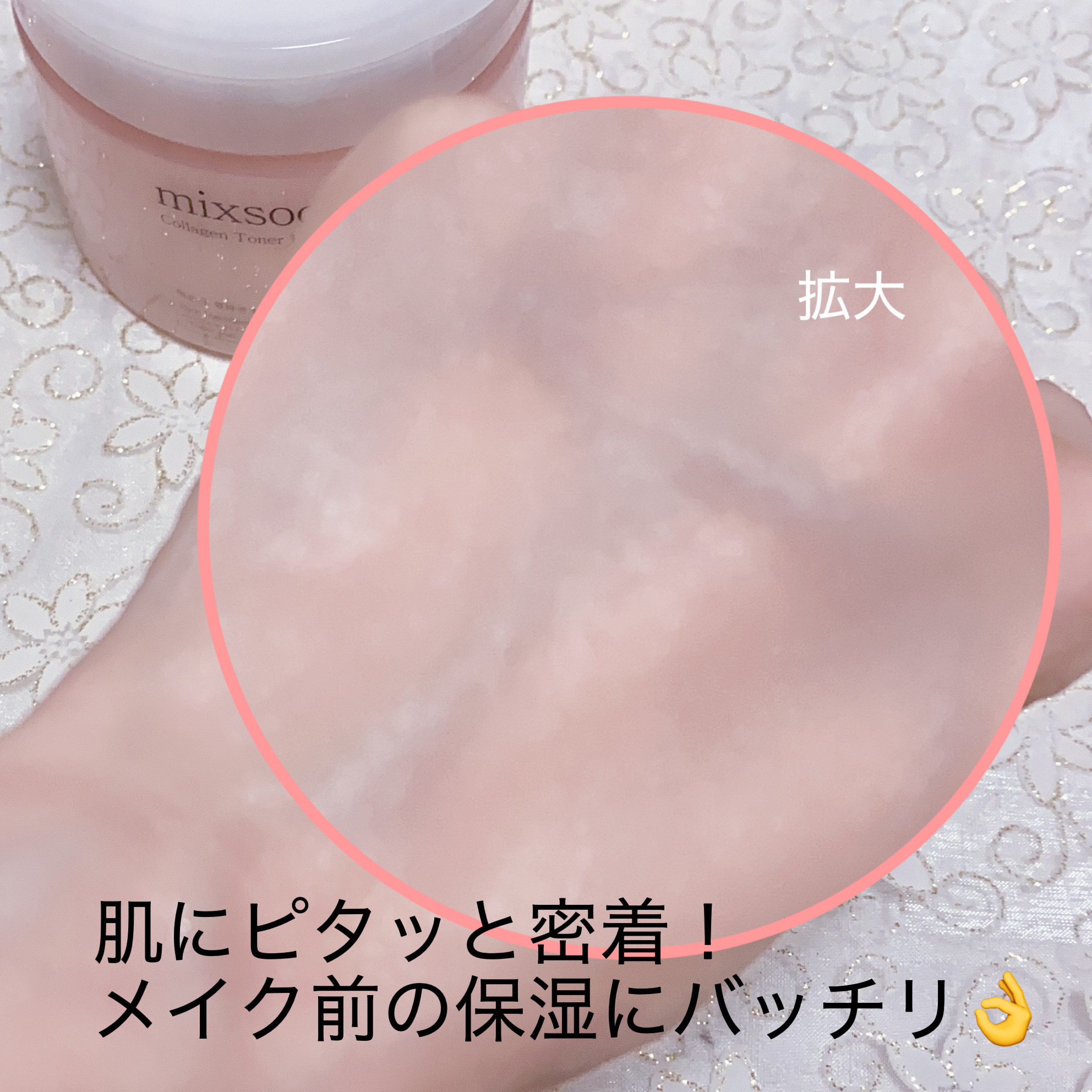 ツボクサ エッセンス/mixsoon/美容液を使ったクチコミ（3枚目）