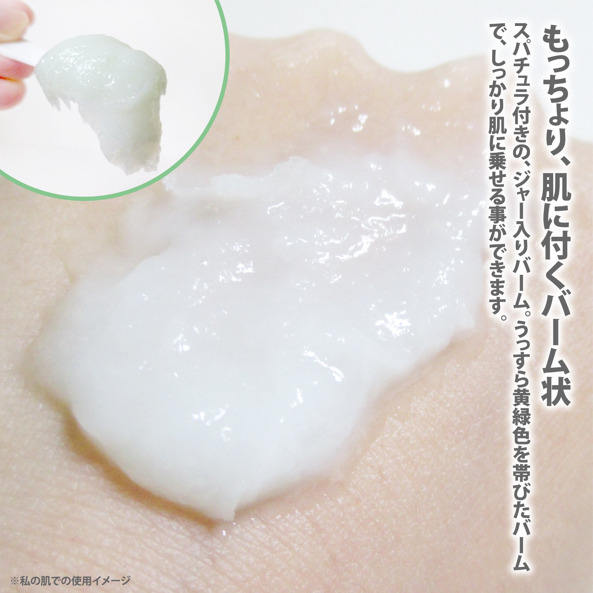 ポアシューター ゴマージュクレンジングバーム/RETURNU/クレンジングバームを使ったクチコミ（2枚目）