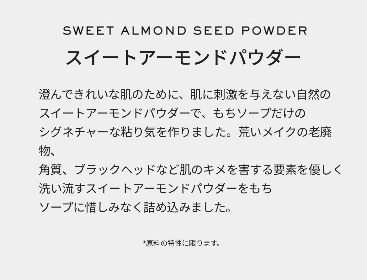 プレミアムもちソープ「グリーンアルティザン」/アレンシア/その他洗顔料を使ったクチコミ（3枚目）