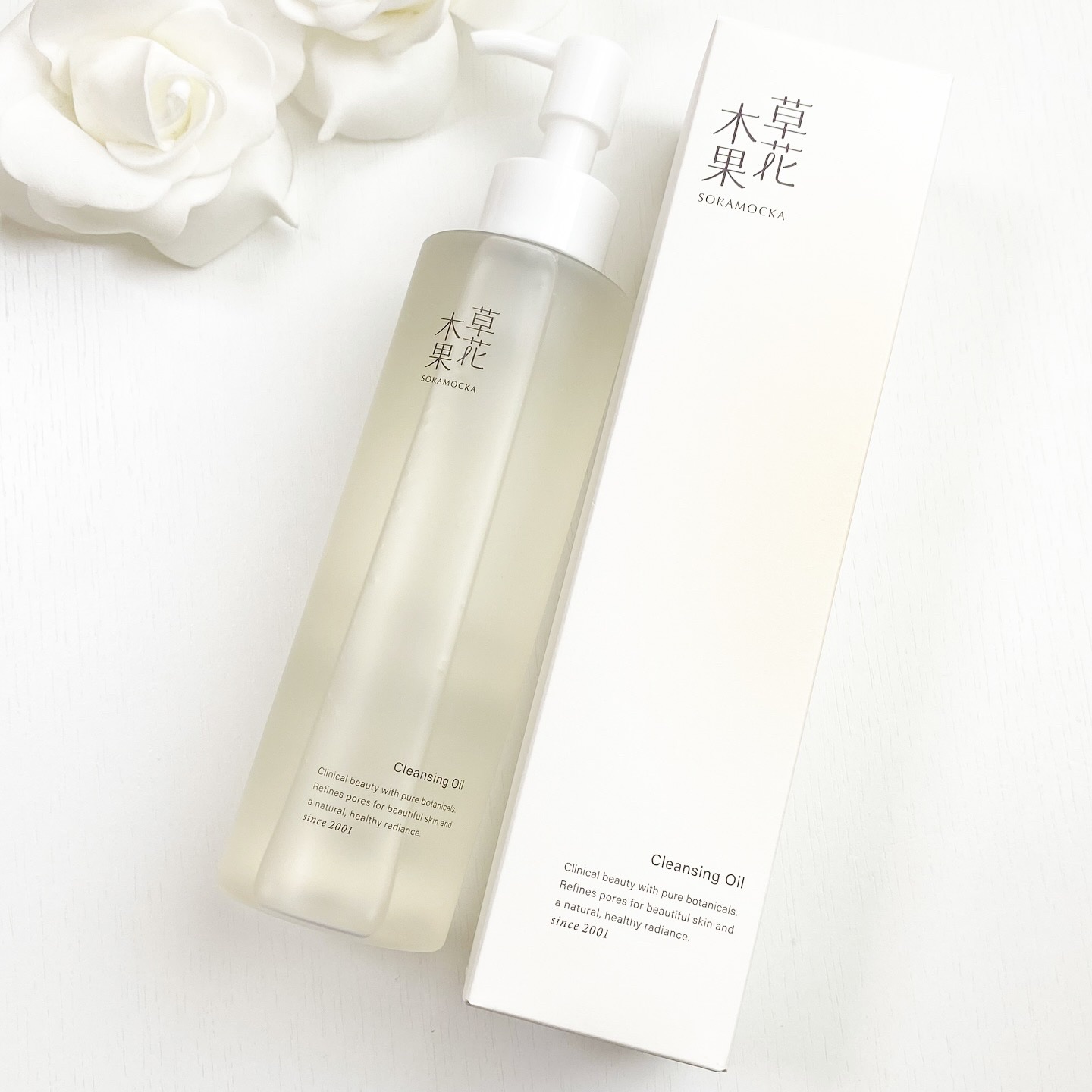 草花木果 メイク落としオイル N ＜クレンジング＞/草花木果/オイルクレンジングを使ったクチコミ（1枚目）