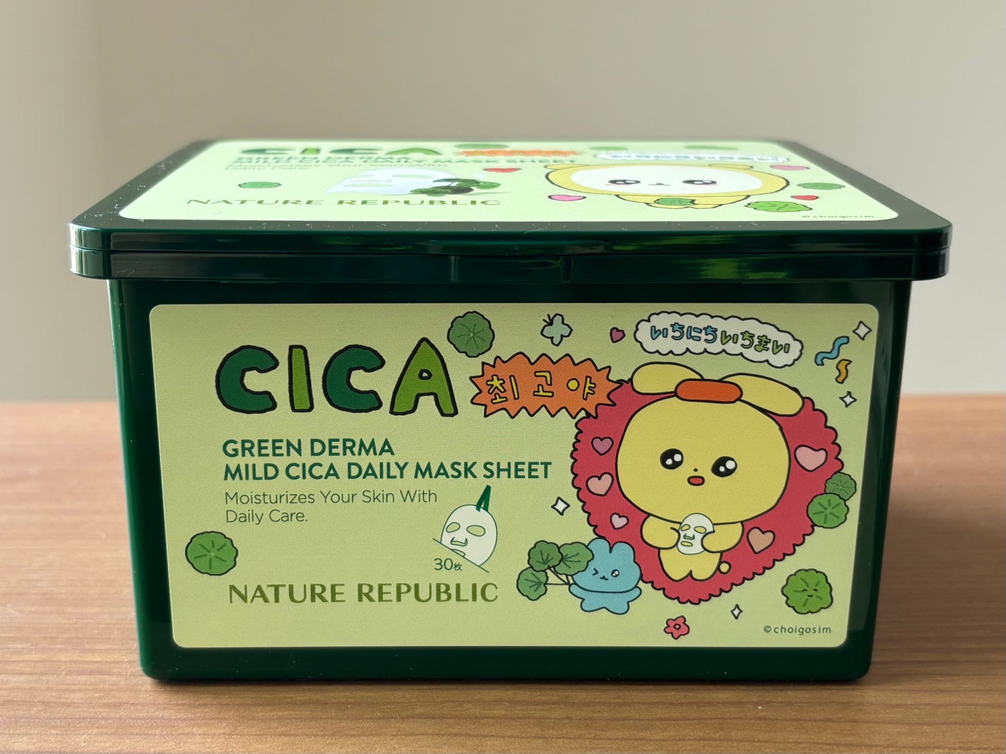 グリーンダーマCICA デイリーシートマスク/ネイチャーリパブリック/シートマスク・パックを使ったクチコミ(4枚目)