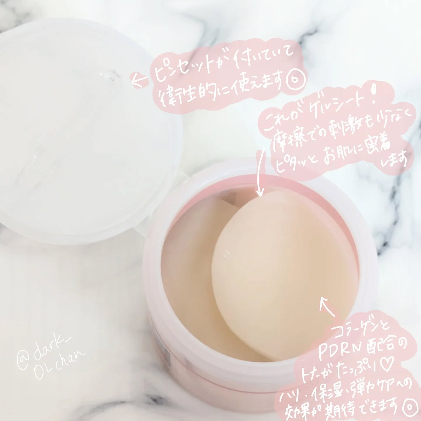 コラーゲントナーパッド/mixsoon/トナーパッドを使ったクチコミ（2枚目）