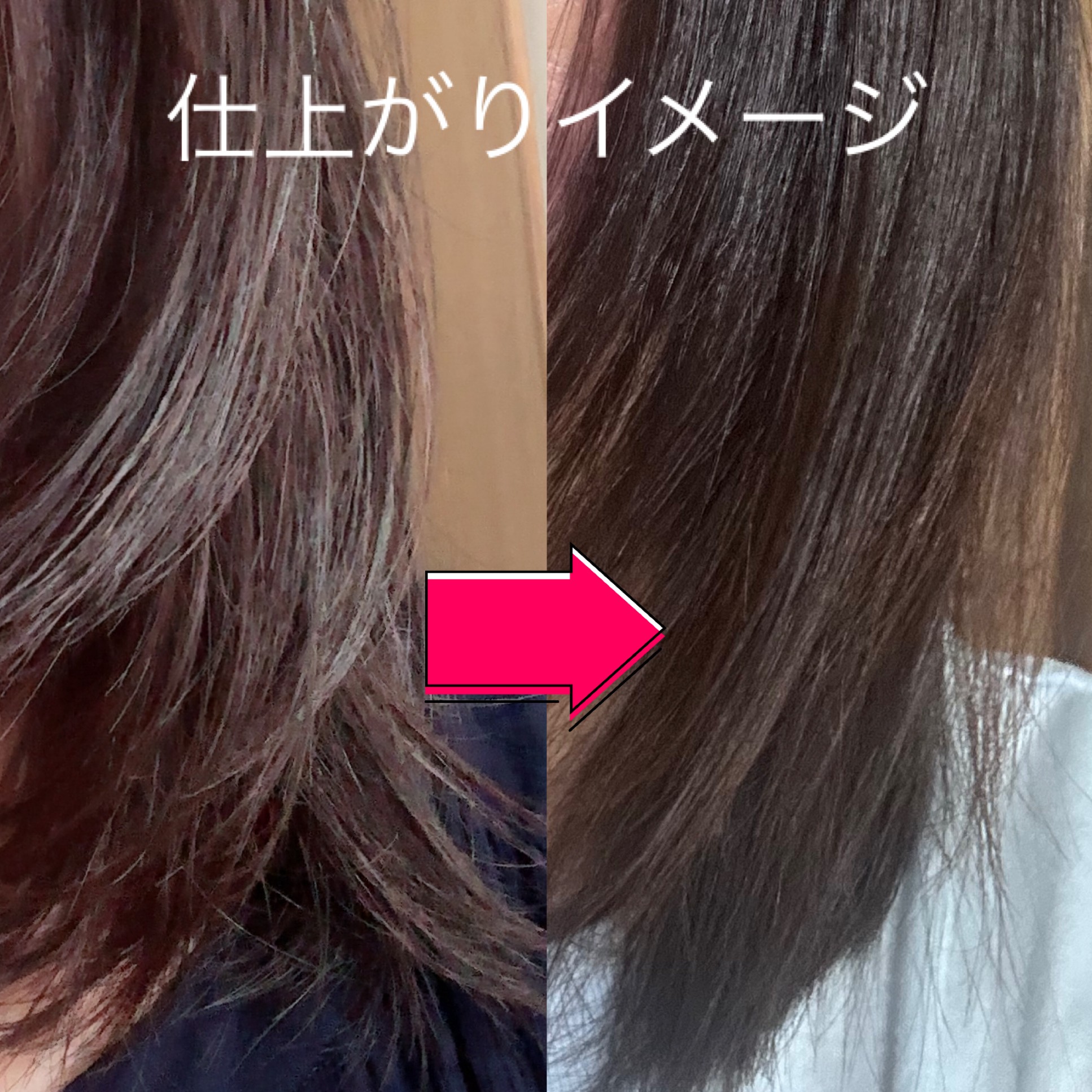 プロテインリペア ブースターヘアミスト/ulumee/ヘアミストを使ったクチコミ（3枚目）