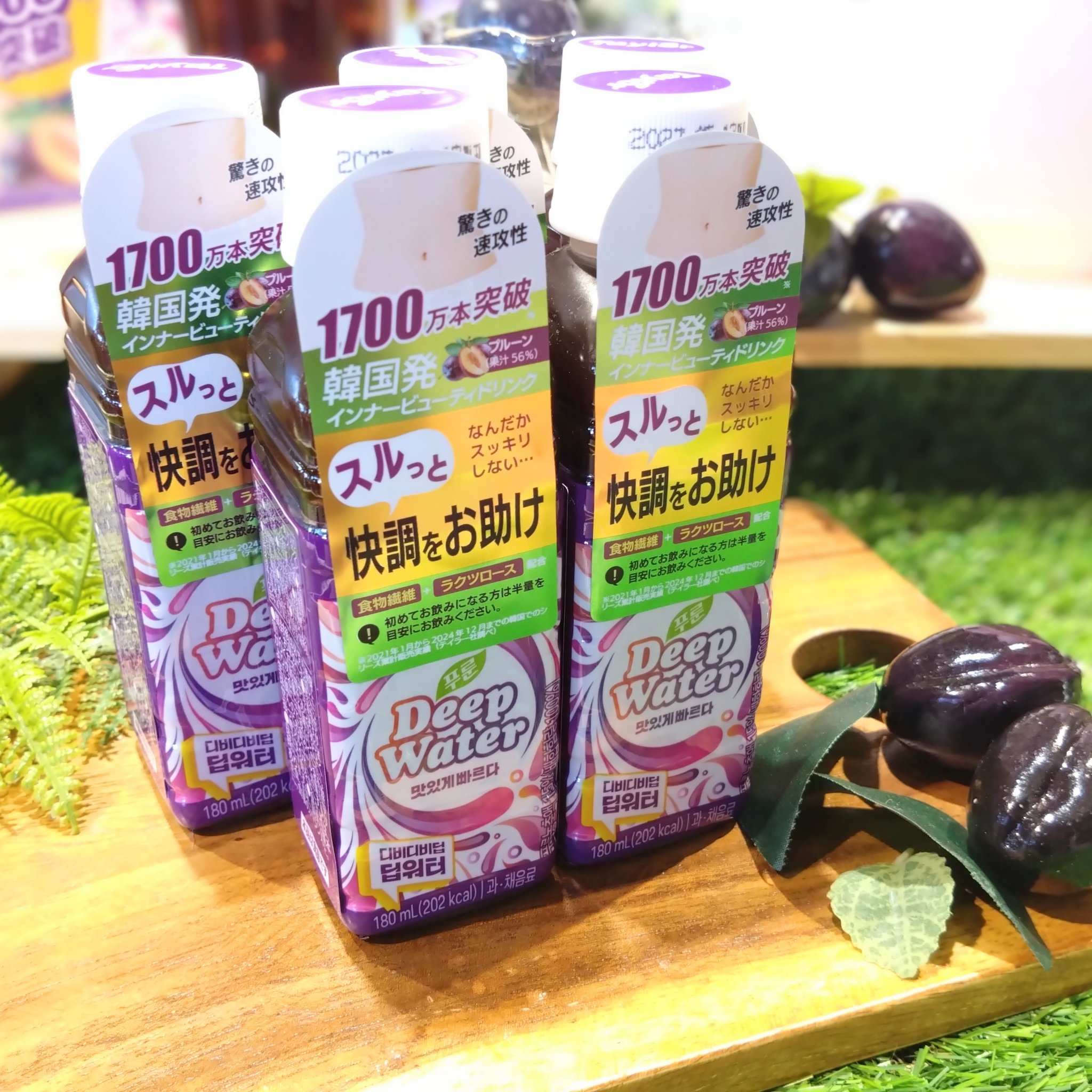 テイラー　ディープウォーター/Taylor/美容ドリンクを使ったクチコミ（1枚目）