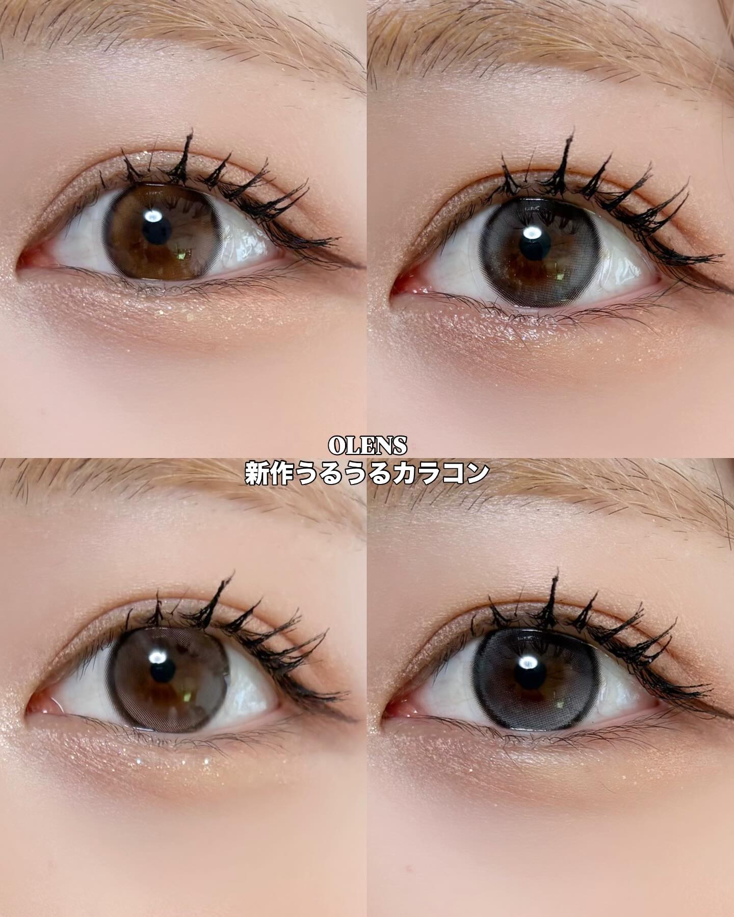 Double Tint 1day/OLENS/カラーコンタクトレンズを使ったクチコミ（1枚目）