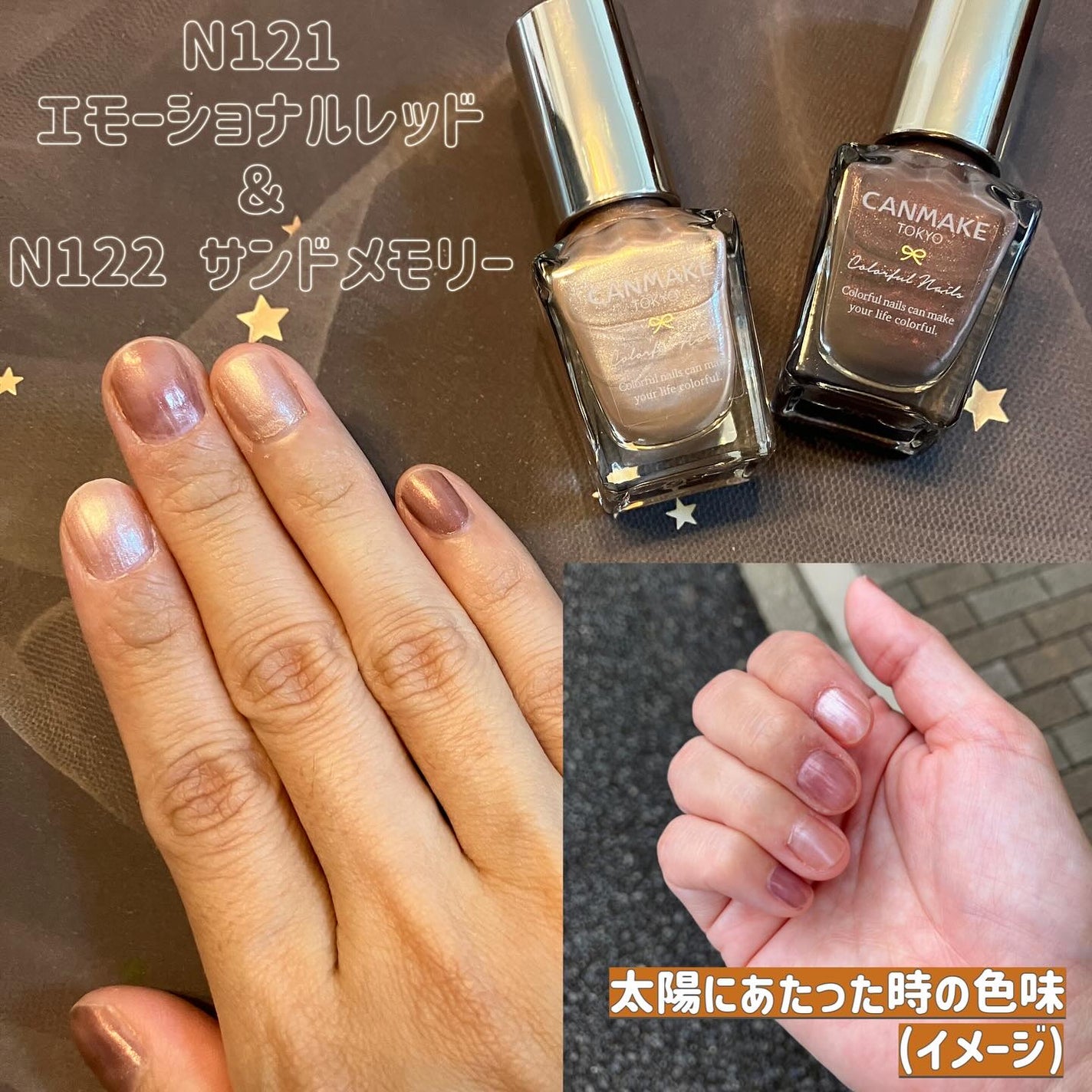 カラフルネイルズ/キャンメイク/マニキュアを使ったクチコミ(4枚目)