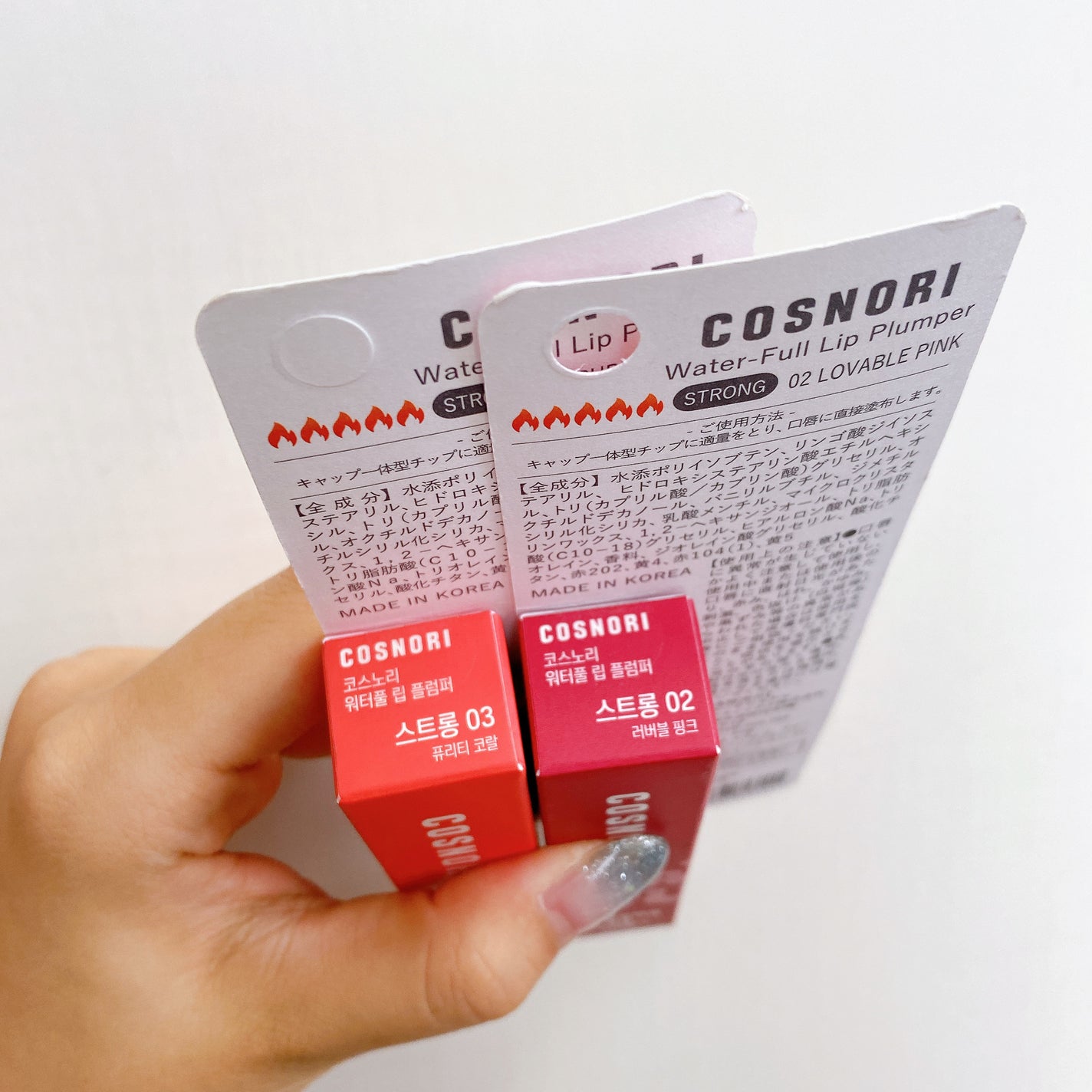 ウォーターフルリッププランパー/COSNORI/リッププランパーを使ったクチコミ(9枚目)