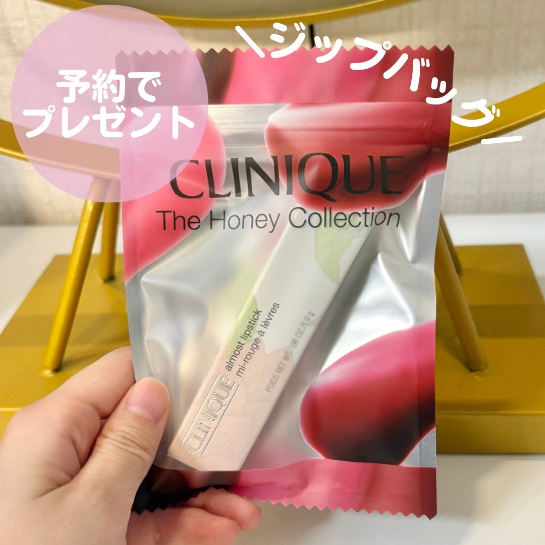 オールモスト リップスティック/CLINIQUE/口紅を使ったクチコミ(5枚目)