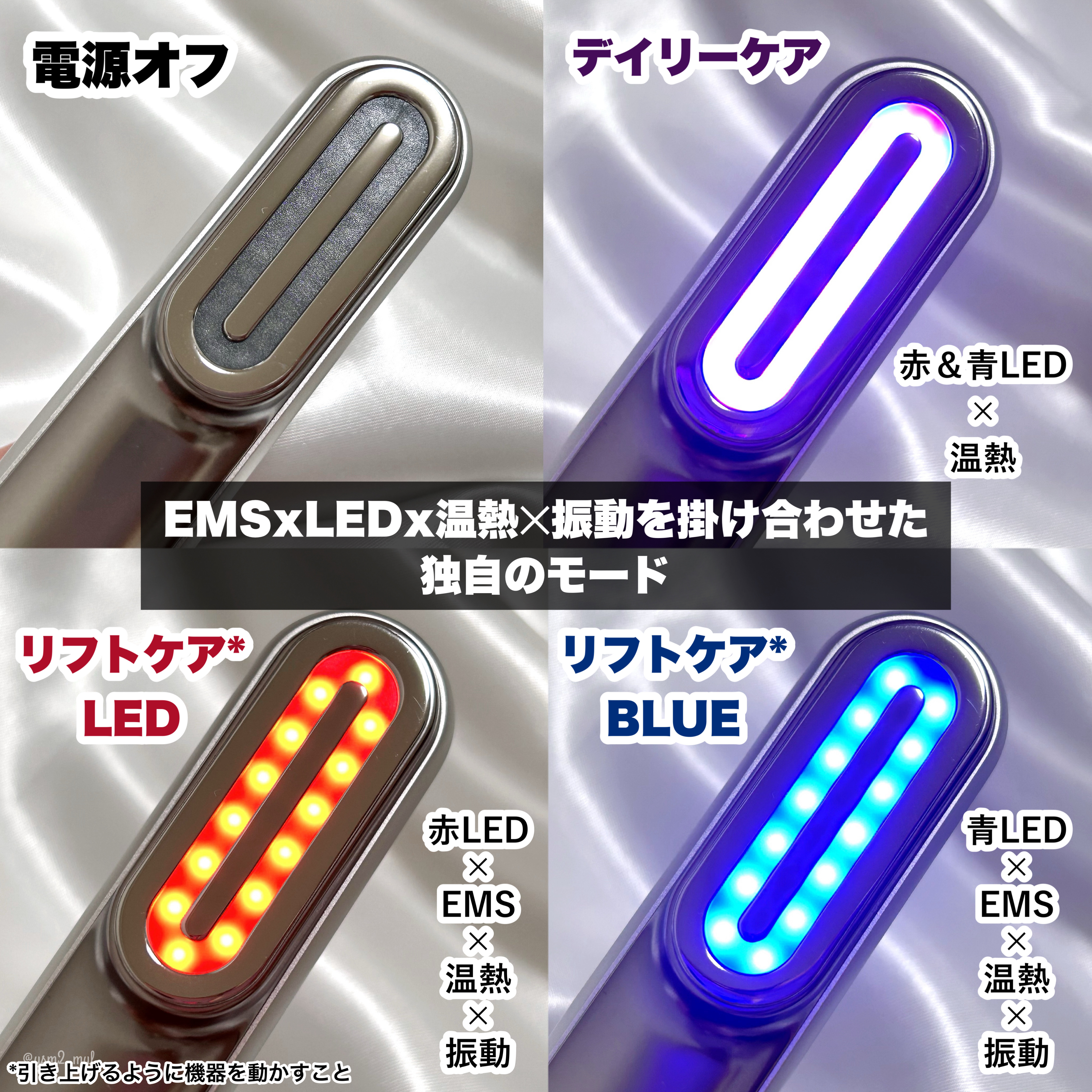 Re・De Suhada スティック美顔器/Re・De/美顔器・マッサージを使ったクチコミ（3枚目）