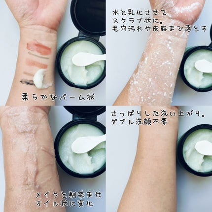 ポアシューター ゴマージュクレンジングバーム/RETURNU/クレンジングバームを使ったクチコミ(2枚目)