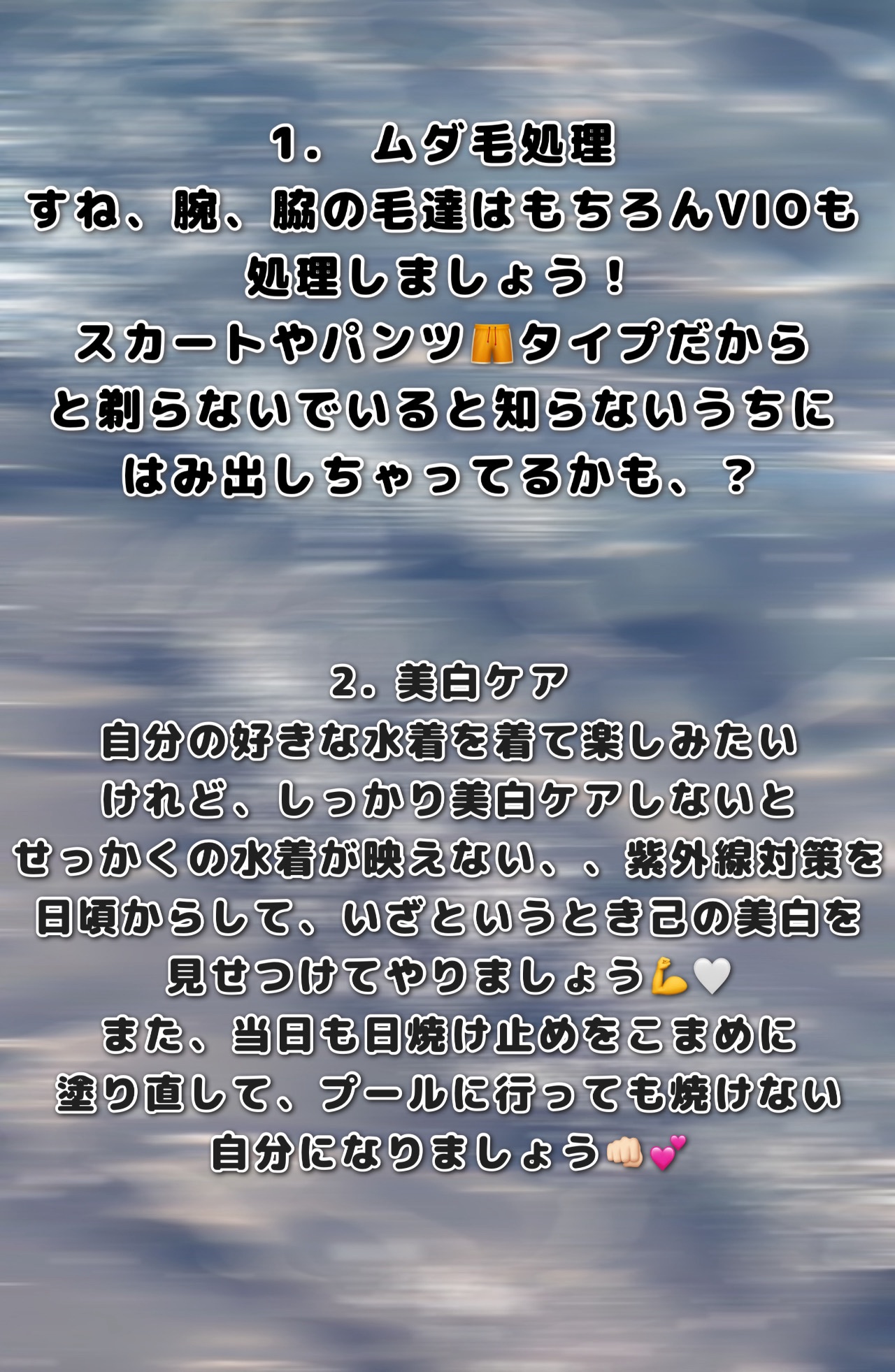 白ワキ姫/himecoto/ボディスクラブを使ったクチコミ（2枚目）