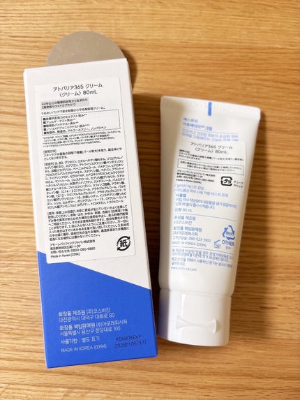 アトバリア365クリーム/AESTURA/フェイスクリームを使ったクチコミ(2枚目)