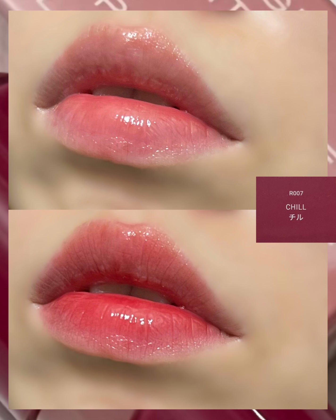 ロウグロウジェルティント/hince/リップティントを使ったクチコミ(4枚目)