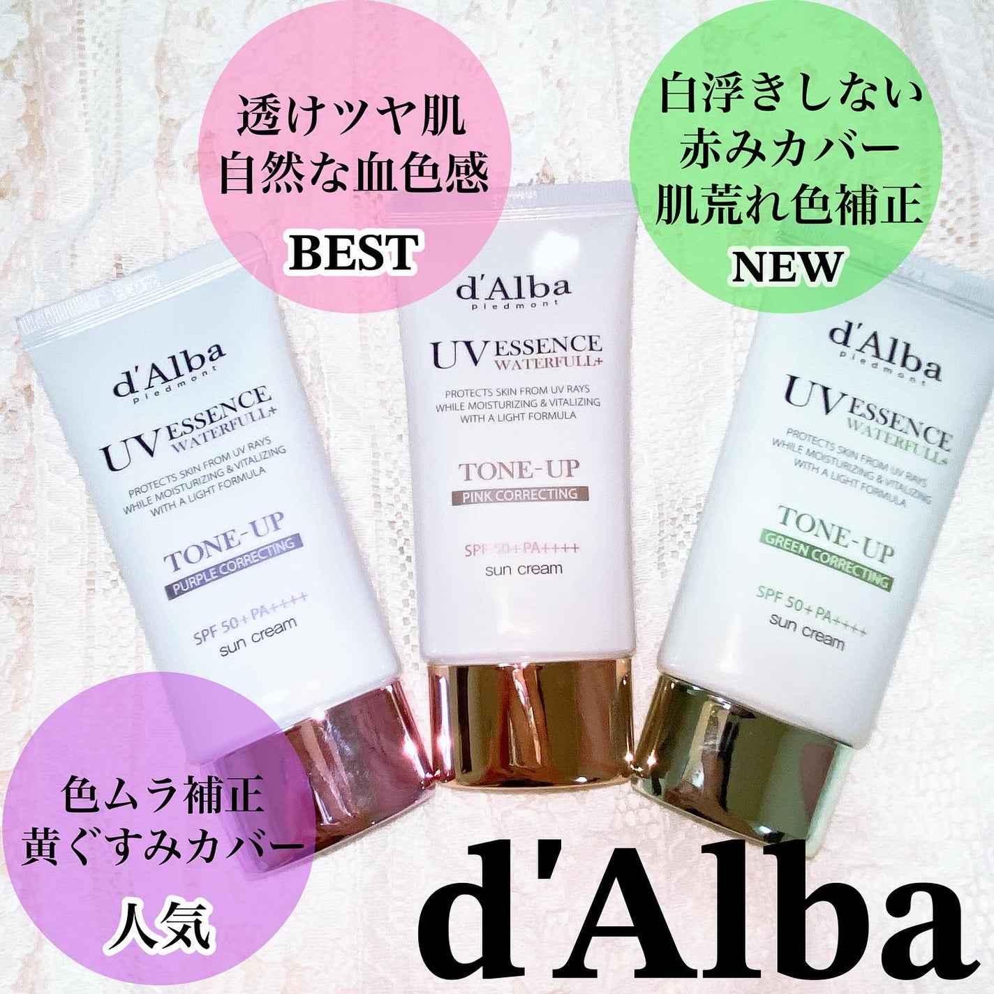 ダルバ ウォータフル トーンアップ サンクリーム(パープル)/ダルバ/日焼け止めクリームを使ったクチコミ(1枚目)