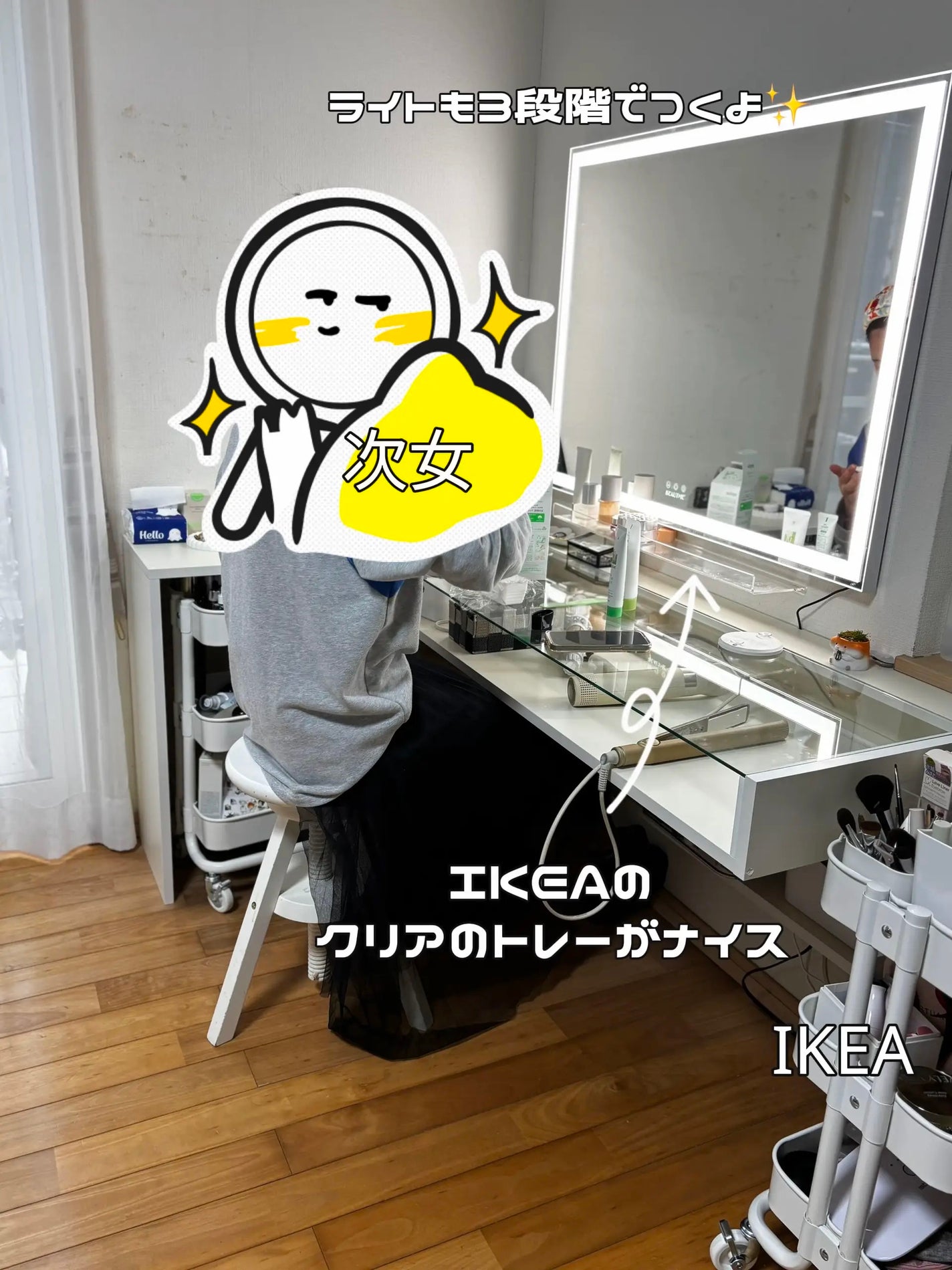 まなみ on LIPS 「ハンドメイドドレッサーを作ってもらいました❣️いつもメイクがリ..」(4枚目)