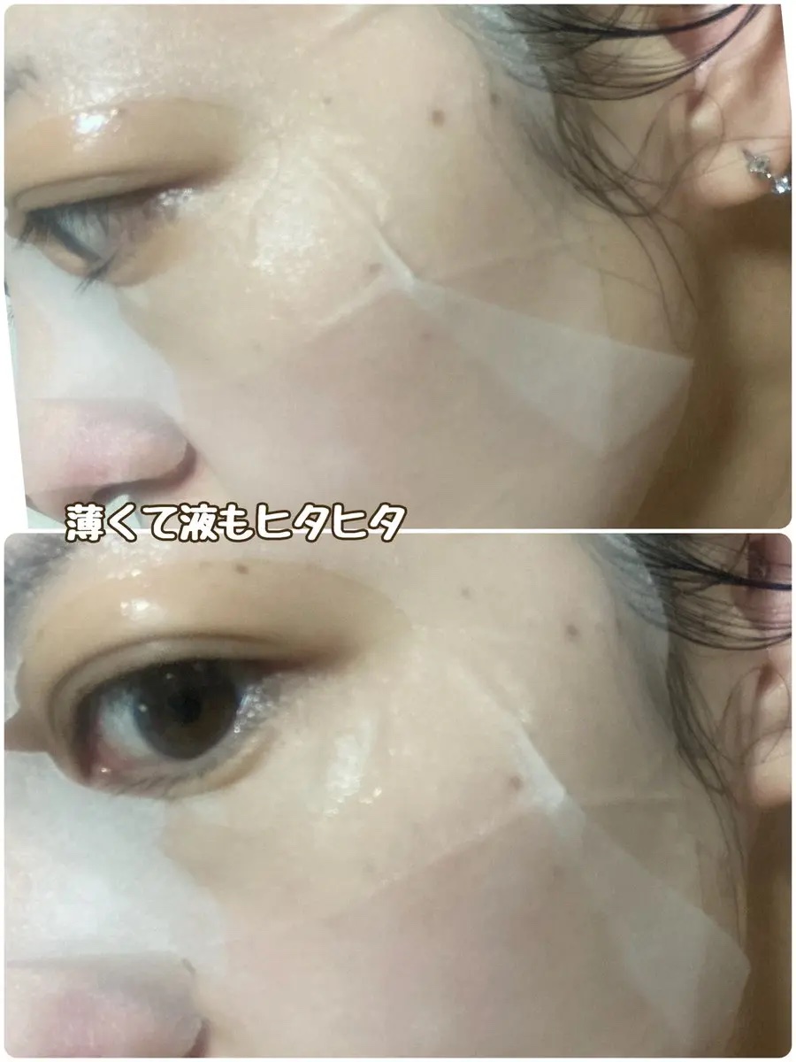 MENTHOLOGY クーリングマスクパック/menthology/シートマスク・パックを使ったクチコミ（3枚目）