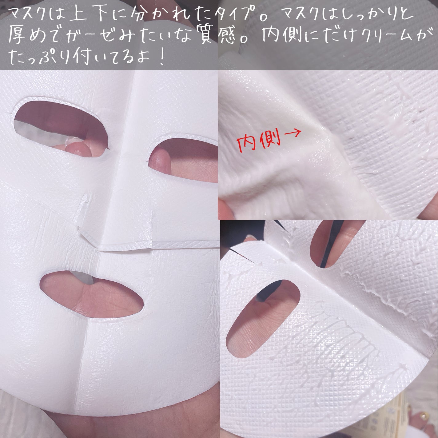 ポアブライトニングシミケアクリームラッピングパック/celimax/シートマスク・パックを使ったクチコミ(3枚目)